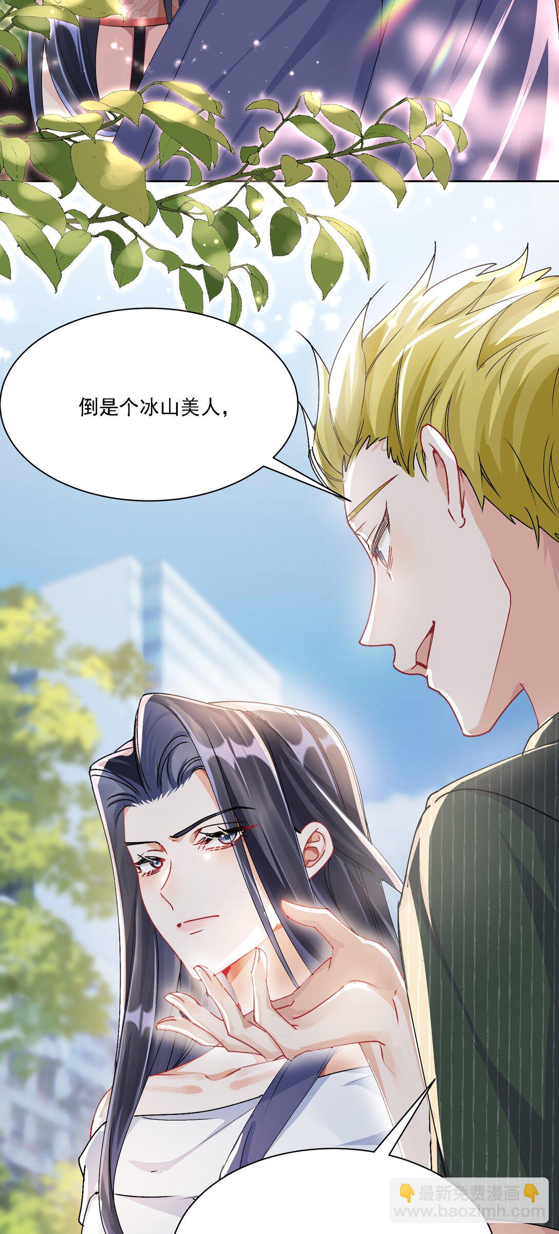 050 为了你3