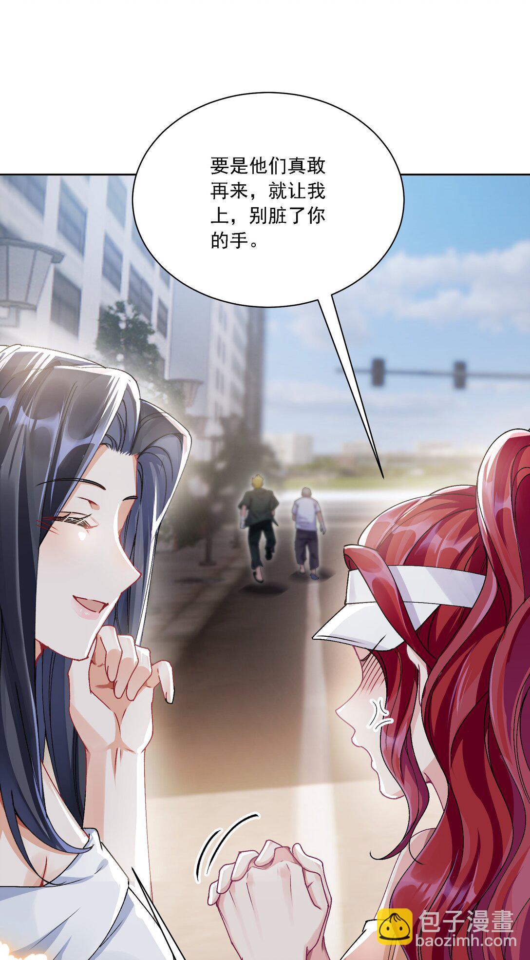 050 为了你31