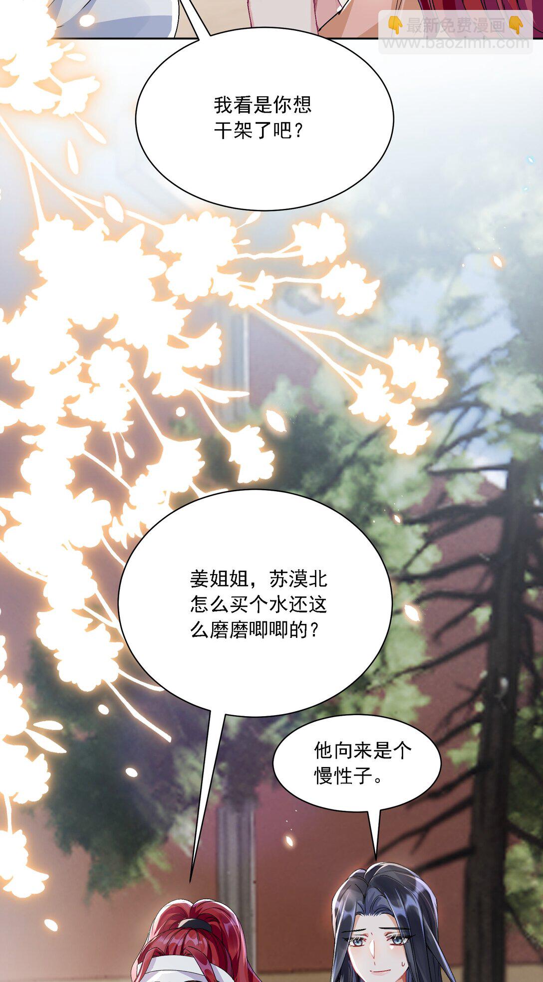 050 为了你32