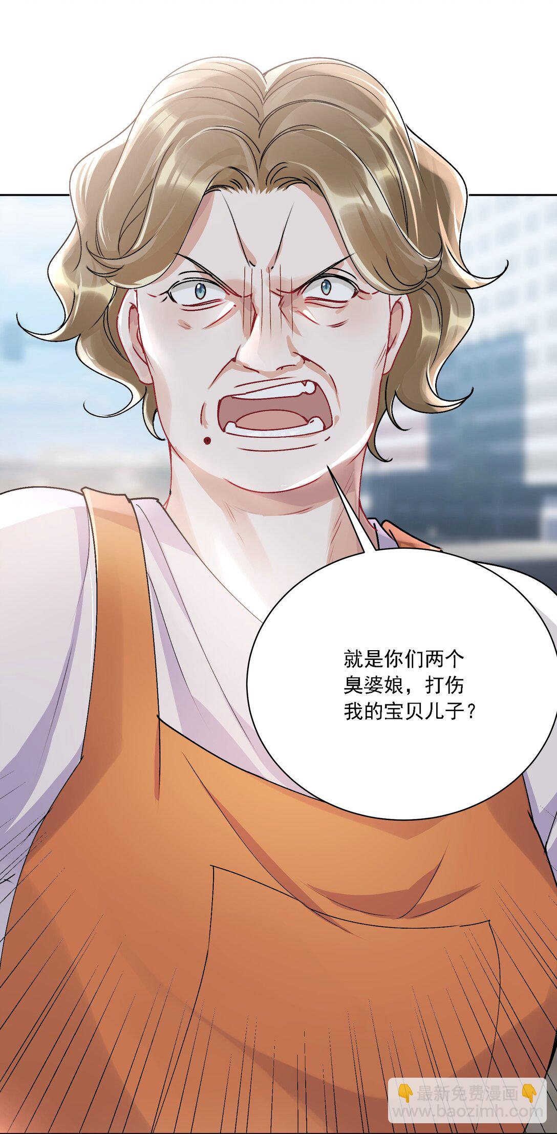 050 为了你36