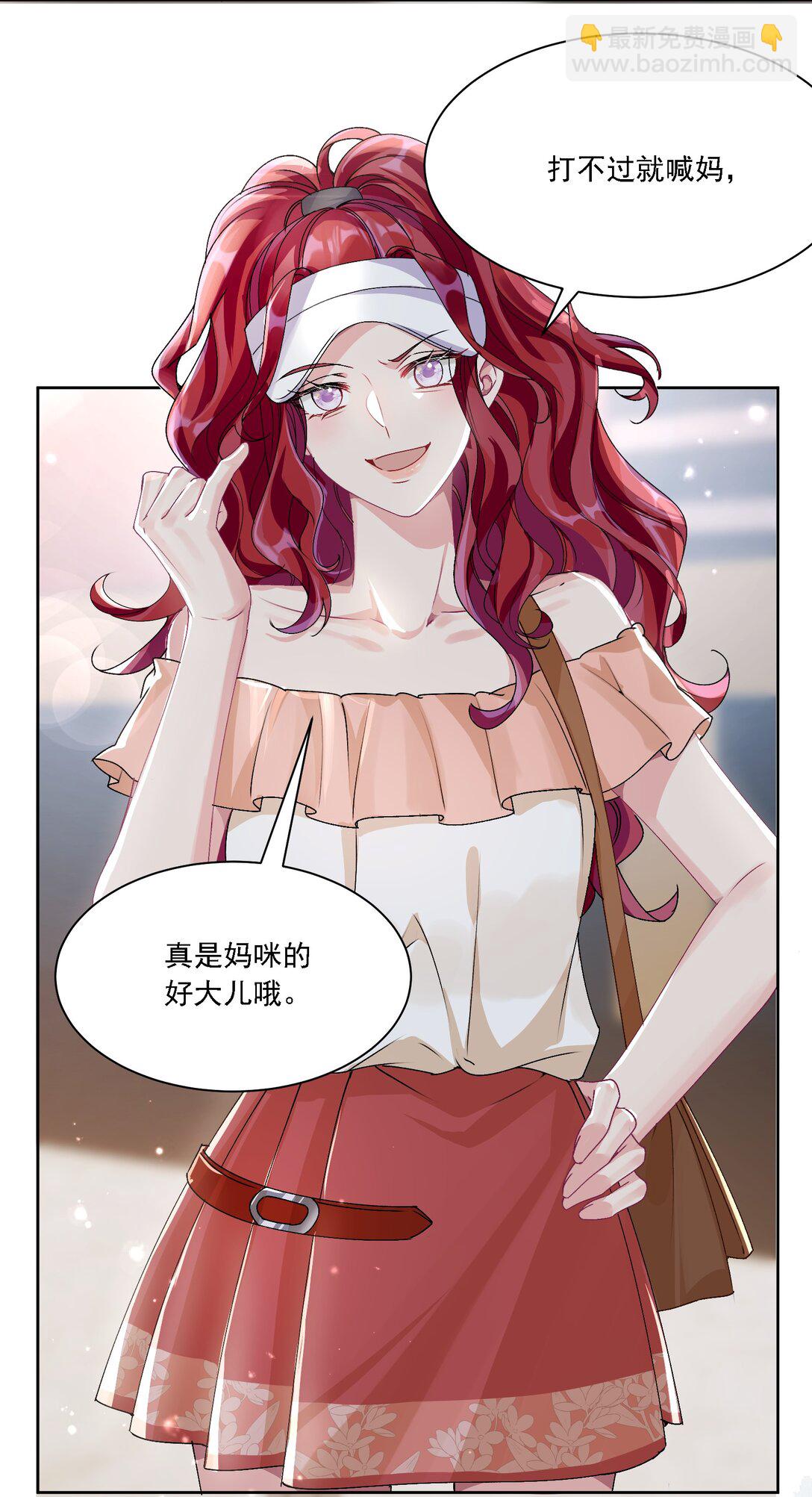 050 为了你37