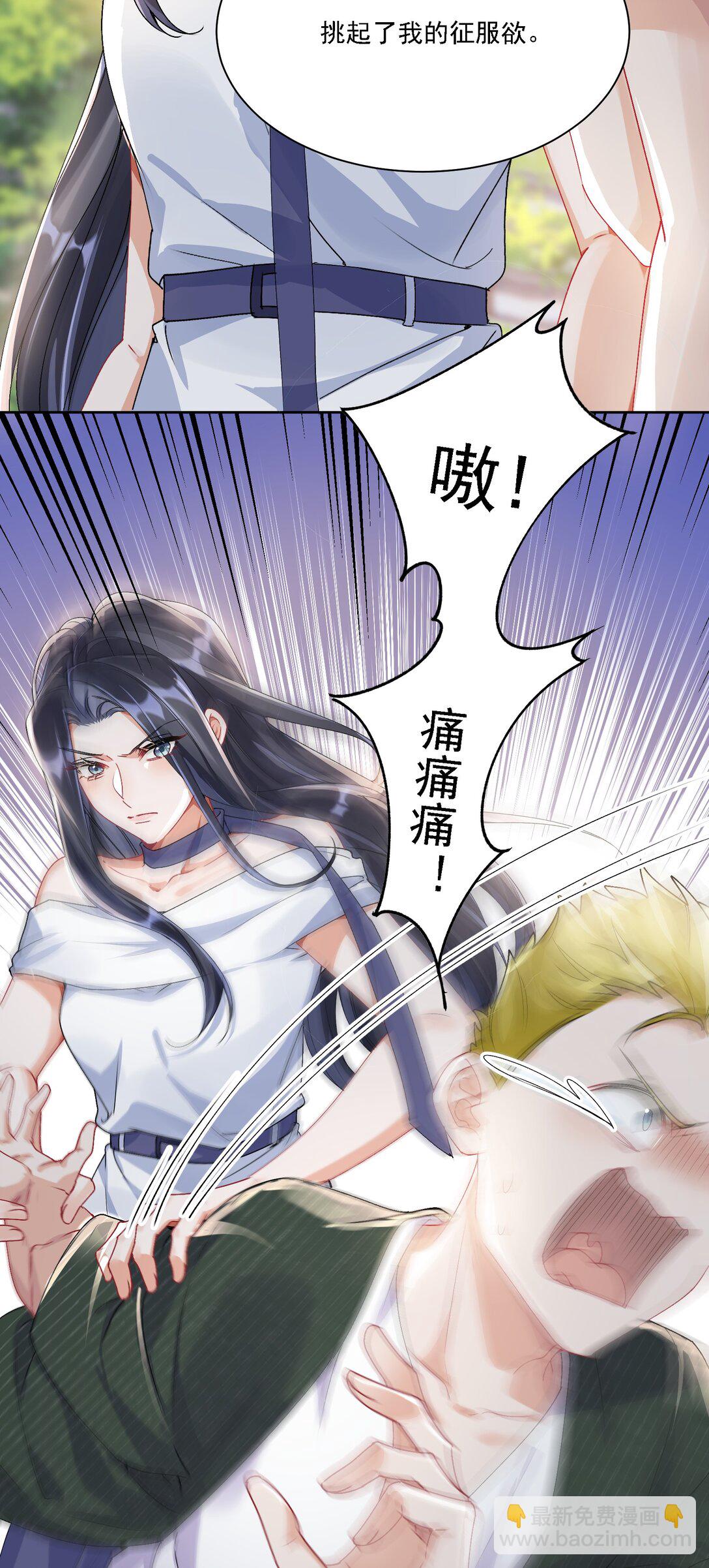 050 为了你4