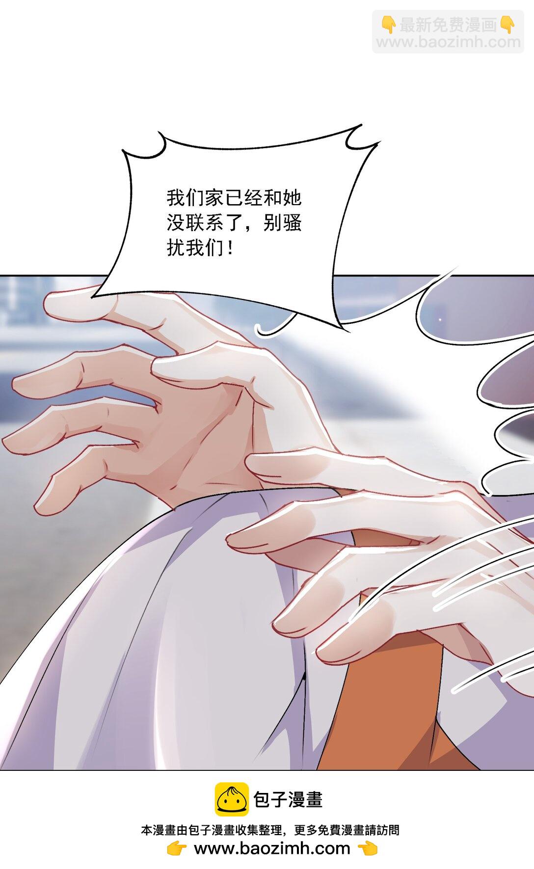 050 为了你53