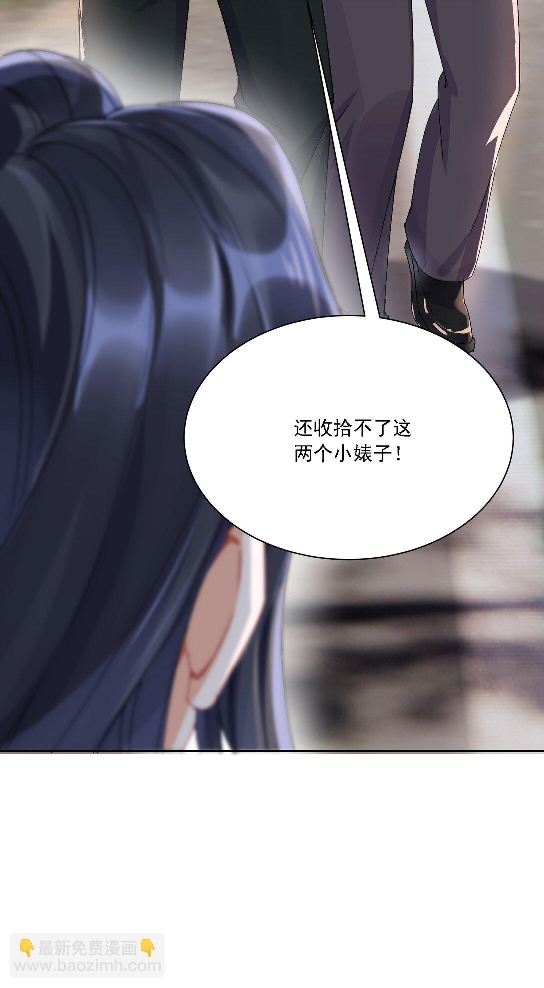 050 为了你8