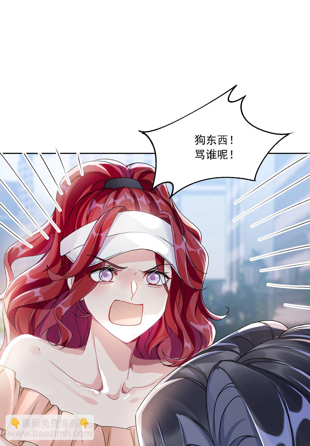 050 为了你9