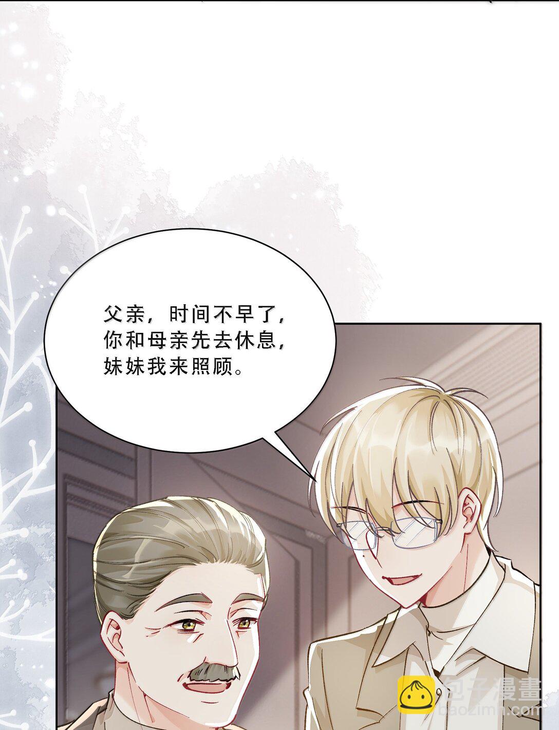 058 天赐的礼物19