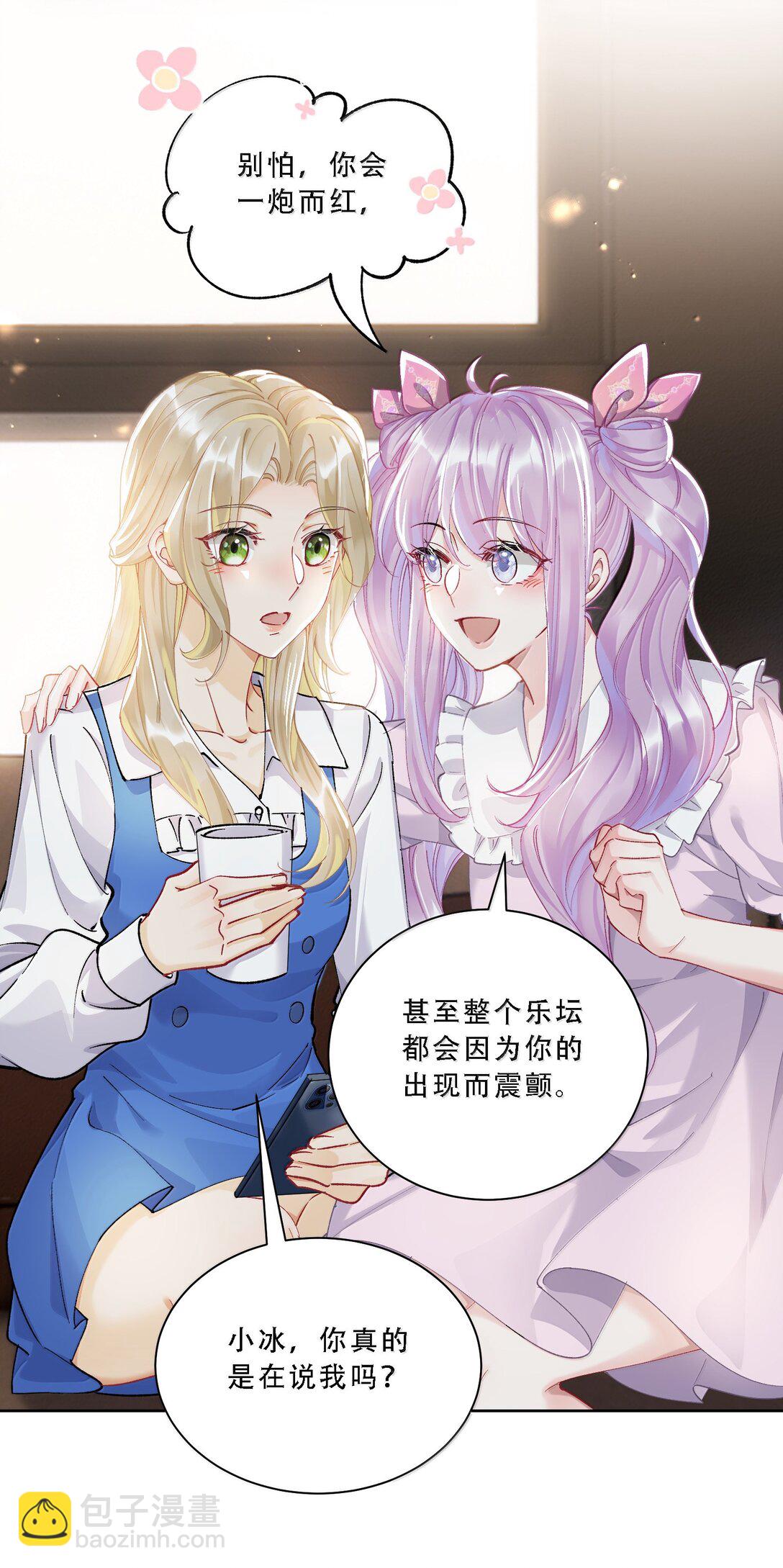 058 天赐的礼物37
