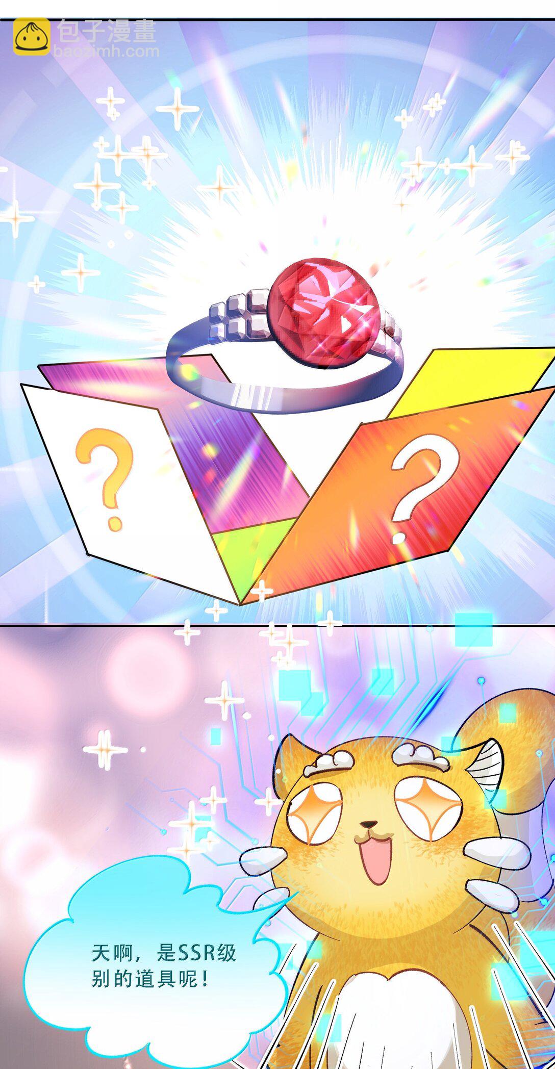 060 说出来就能得偿所愿吗？16