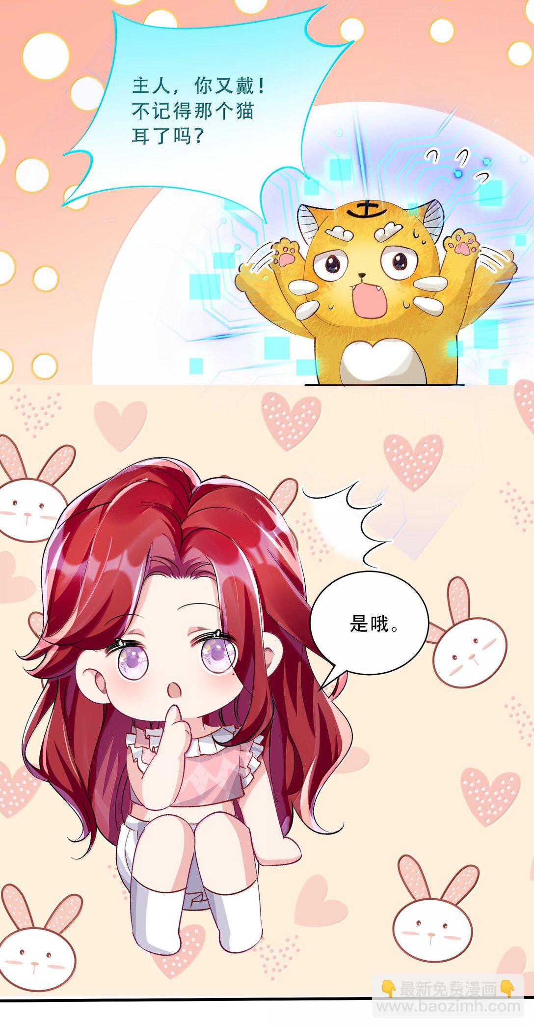 060 说出来就能得偿所愿吗？19