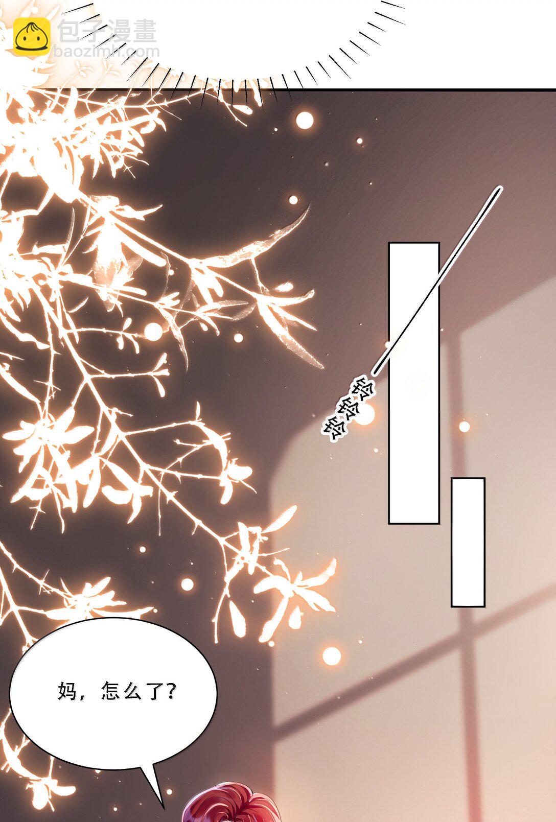 060 说出来就能得偿所愿吗？21