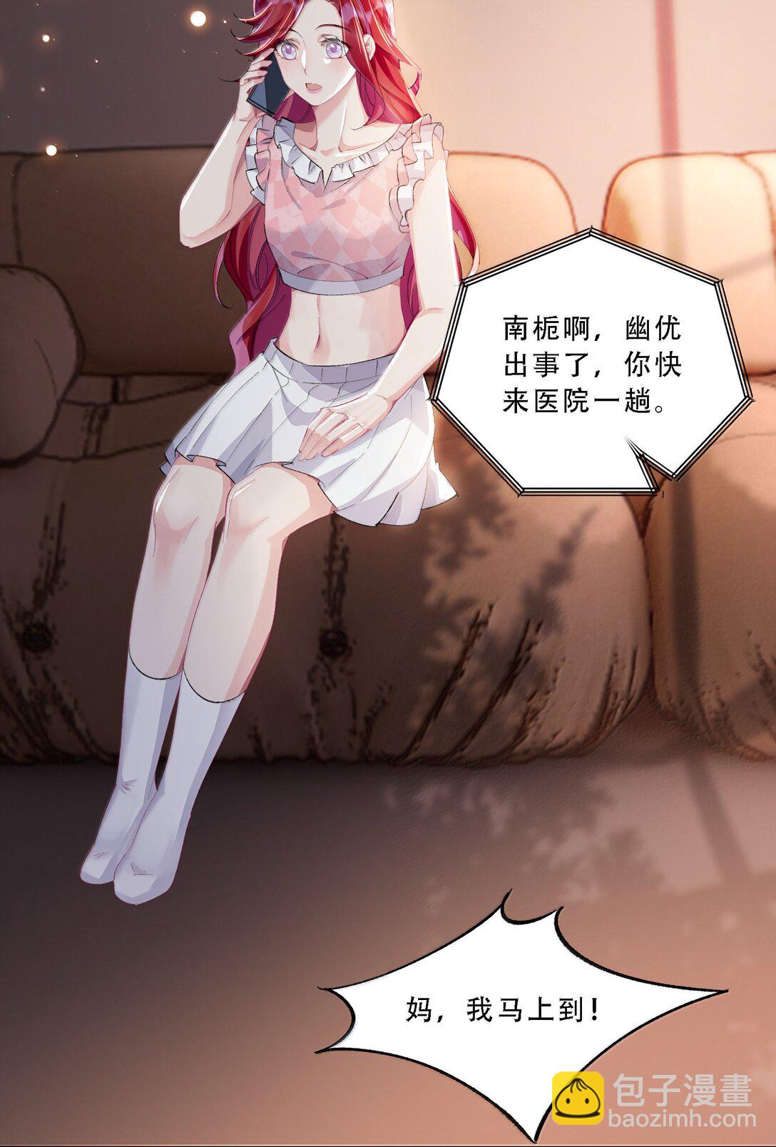060 说出来就能得偿所愿吗？22