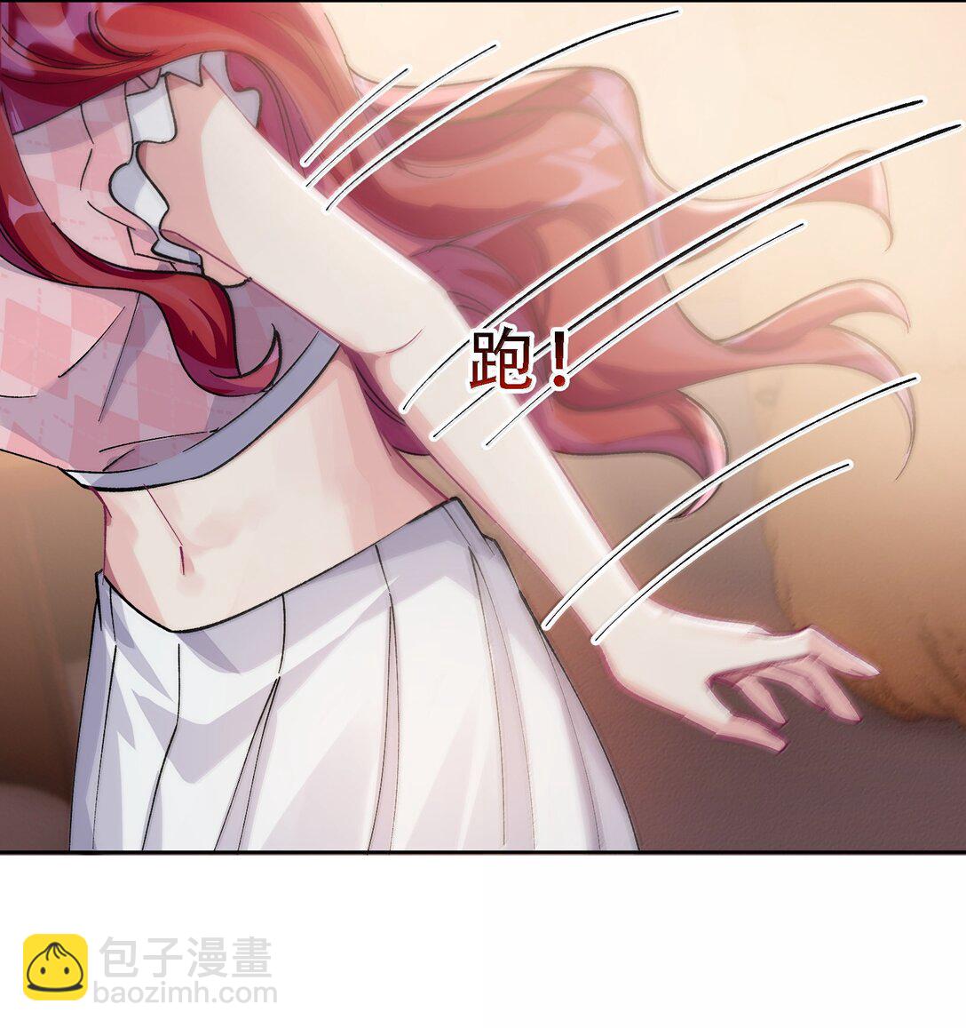 060 说出来就能得偿所愿吗？23