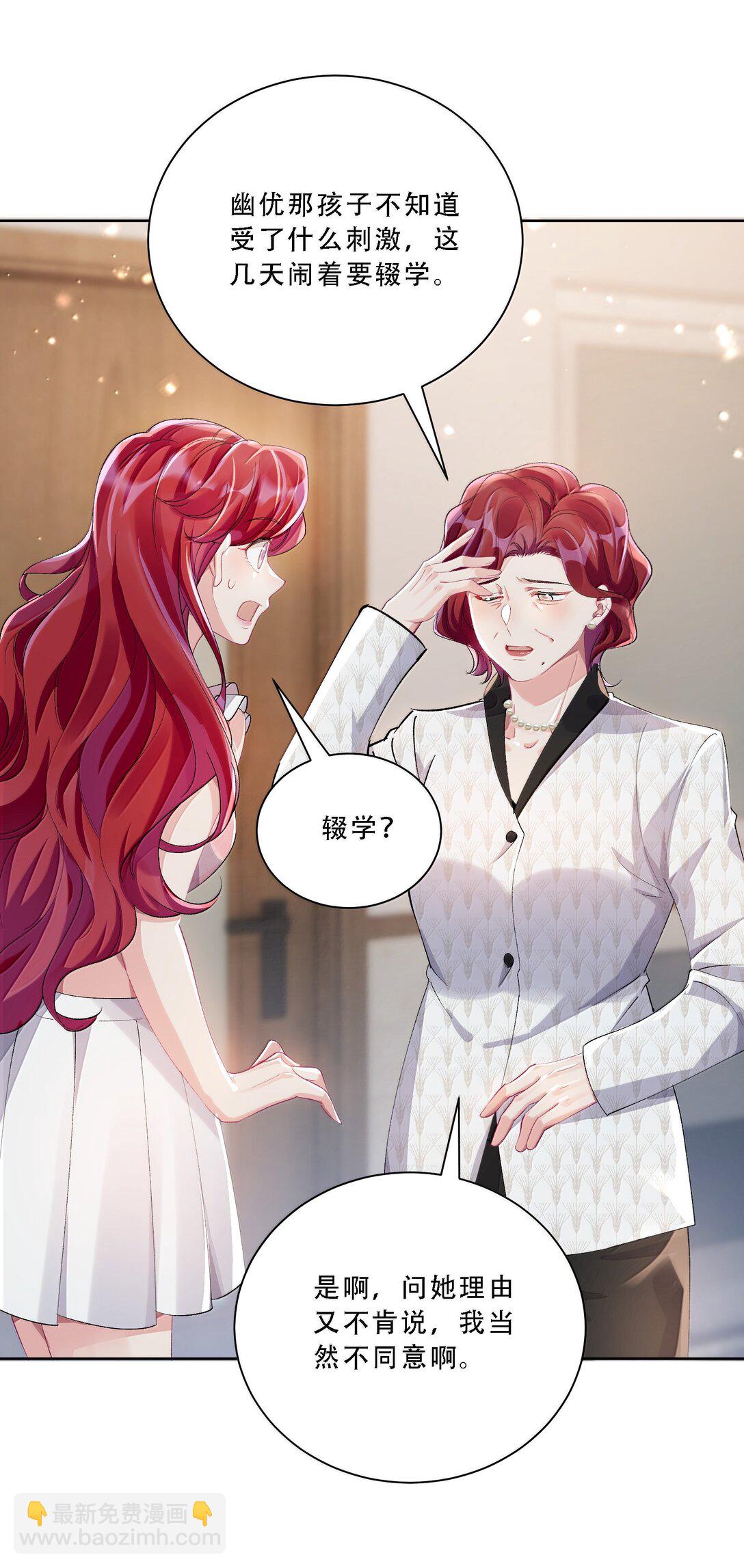 060 说出来就能得偿所愿吗？26