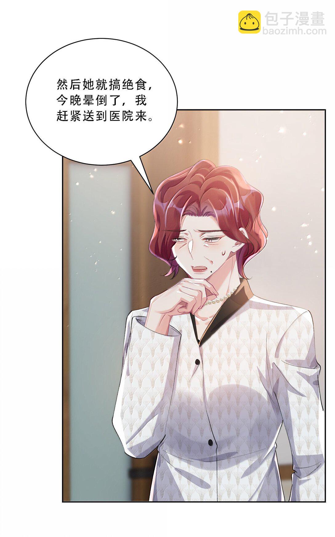 060 说出来就能得偿所愿吗？27