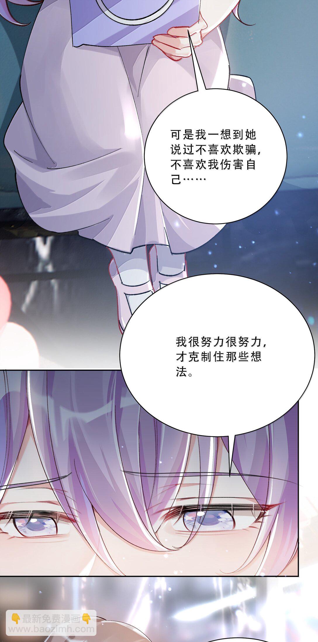 060 说出来就能得偿所愿吗？3