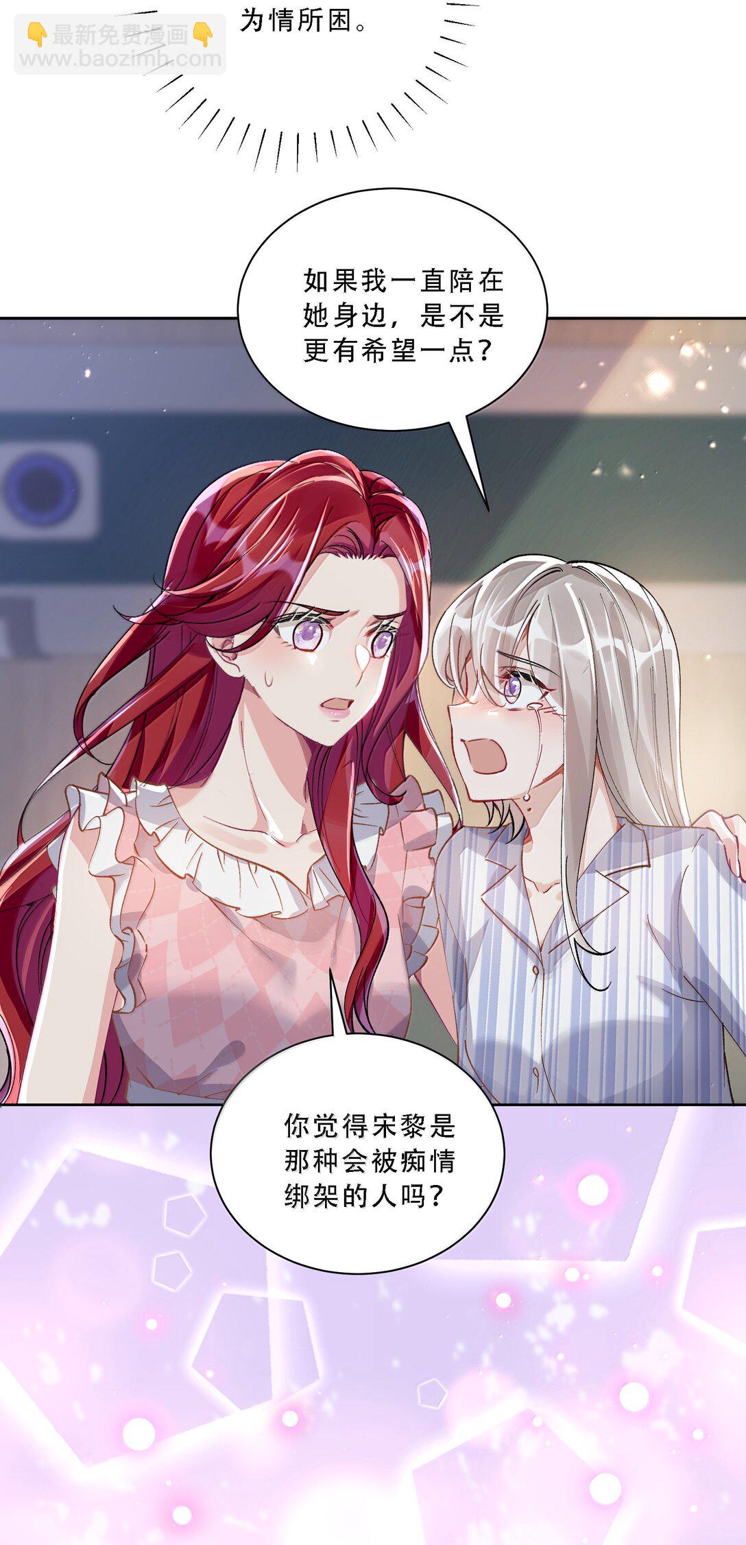 060 说出来就能得偿所愿吗？34