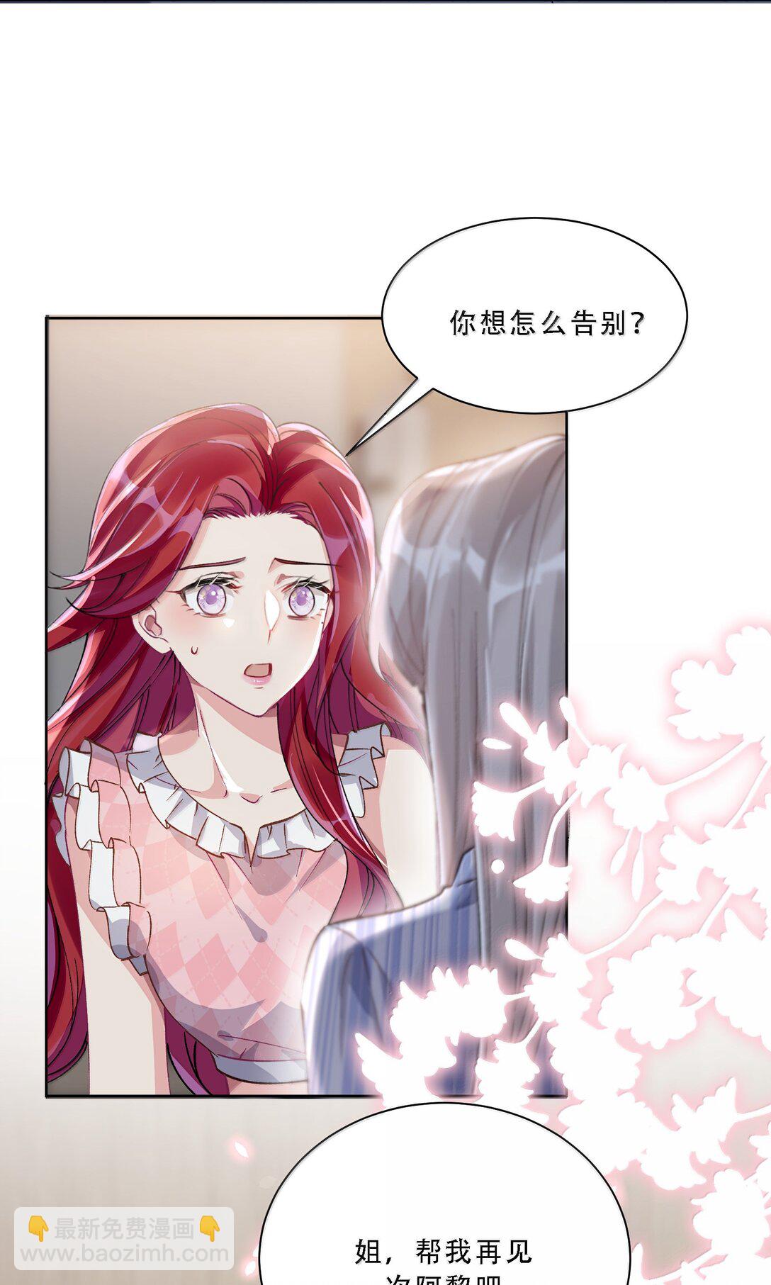 060 说出来就能得偿所愿吗？37