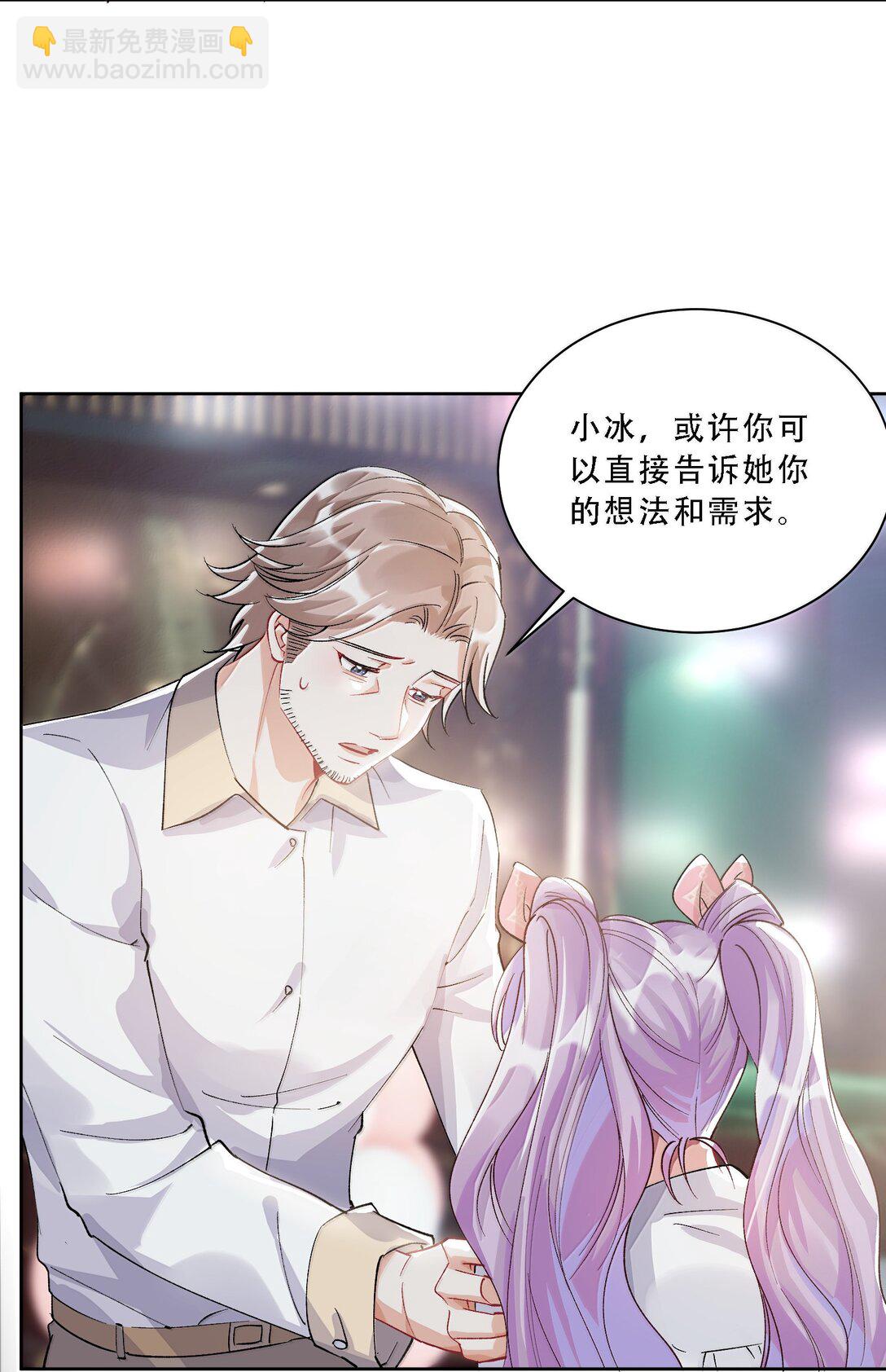 060 说出来就能得偿所愿吗？5