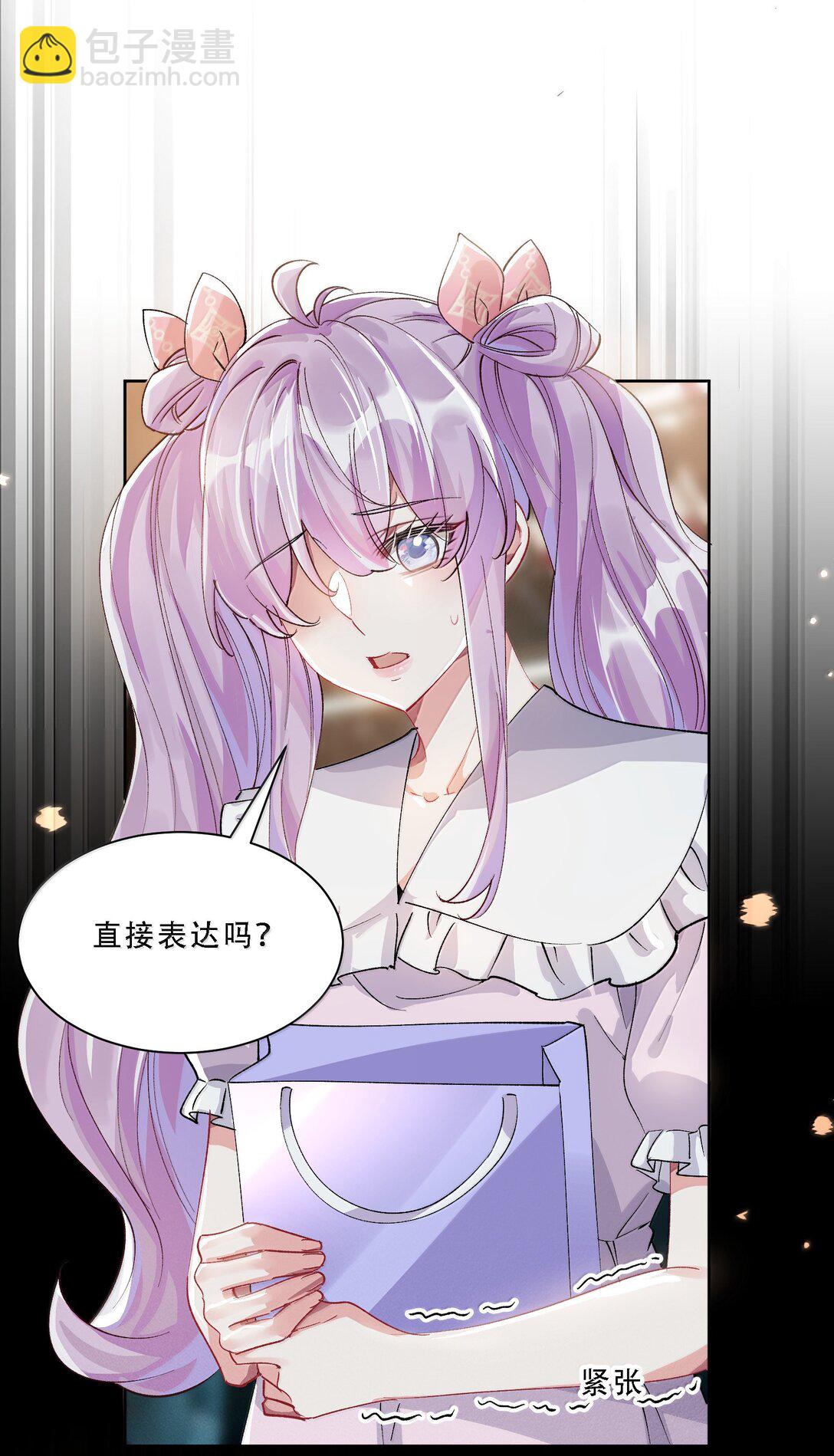 060 说出来就能得偿所愿吗？6