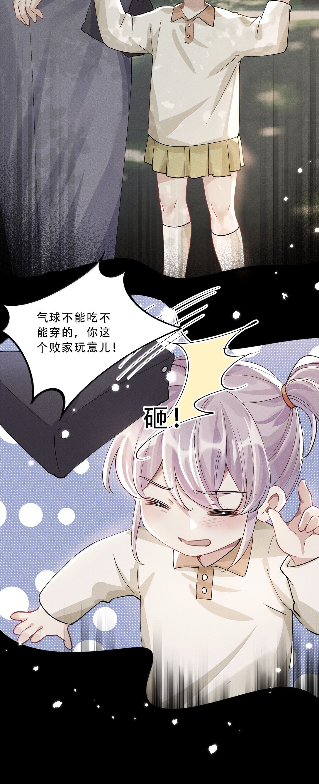 060 说出来就能得偿所愿吗？8
