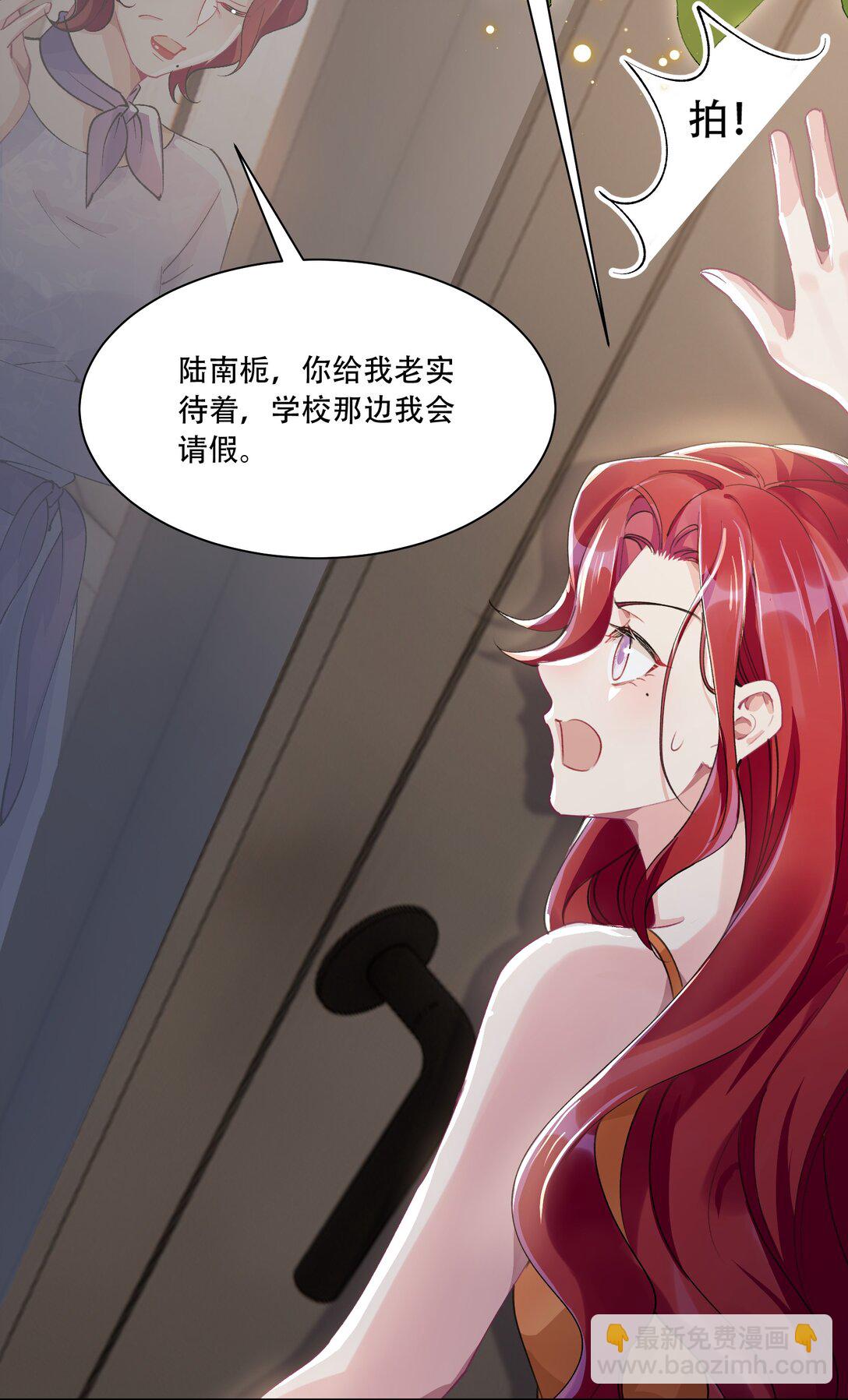 061 从天而降12