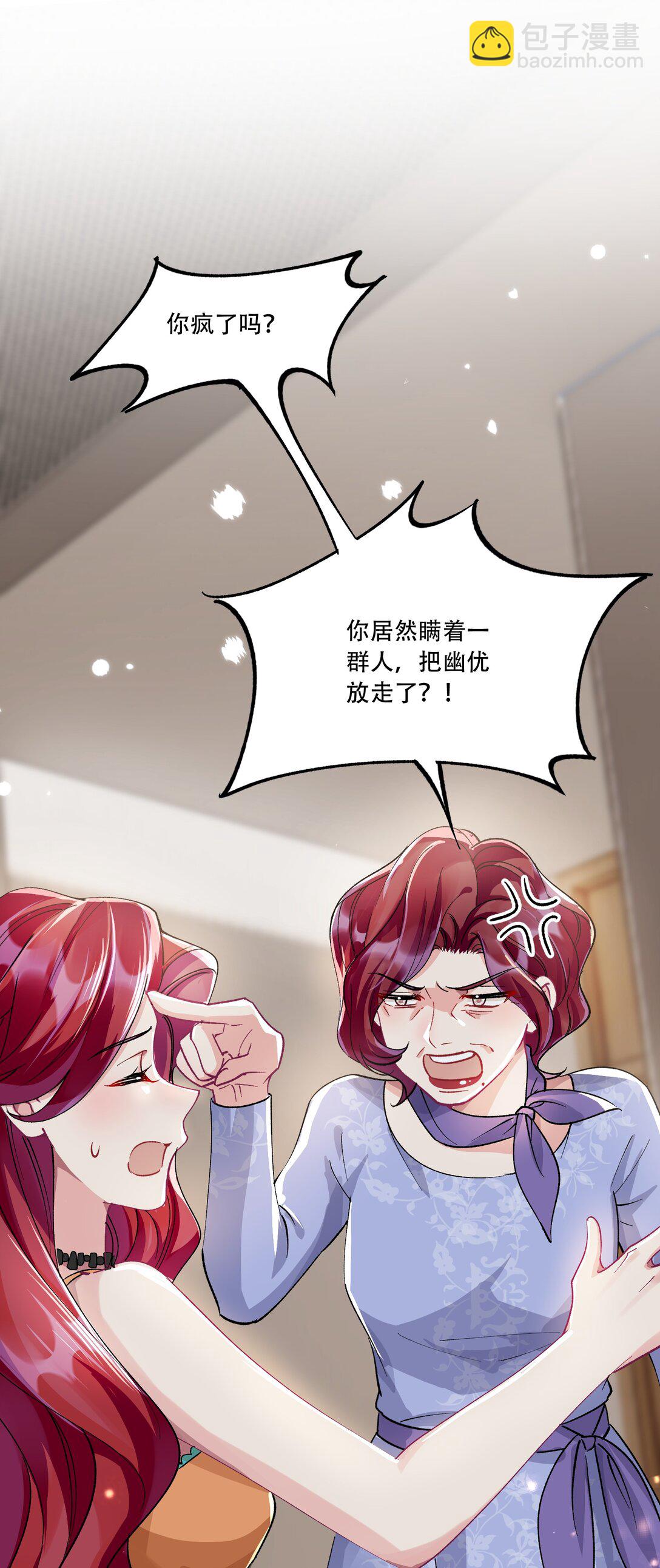 061 从天而降2