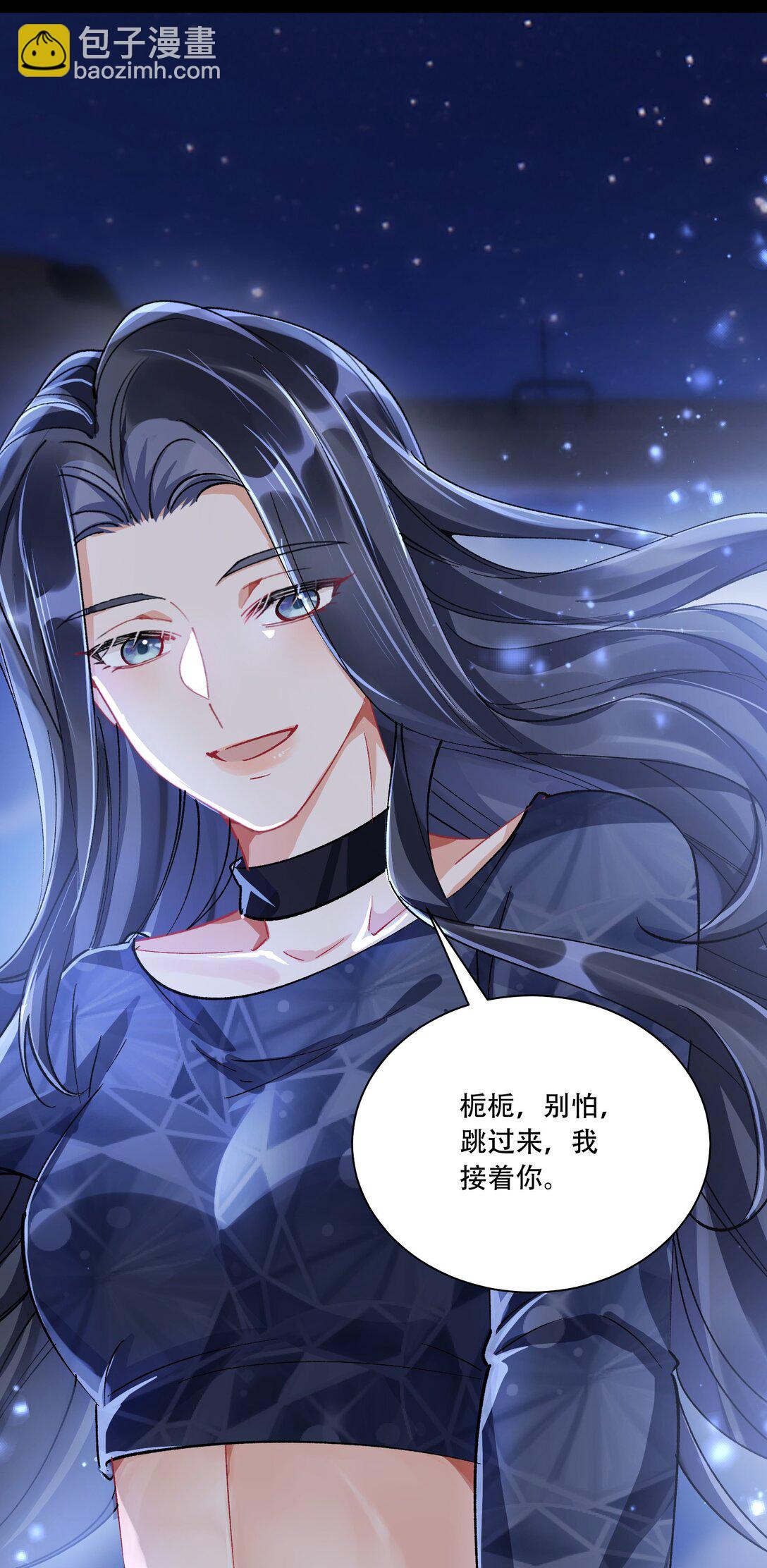 061 从天而降23