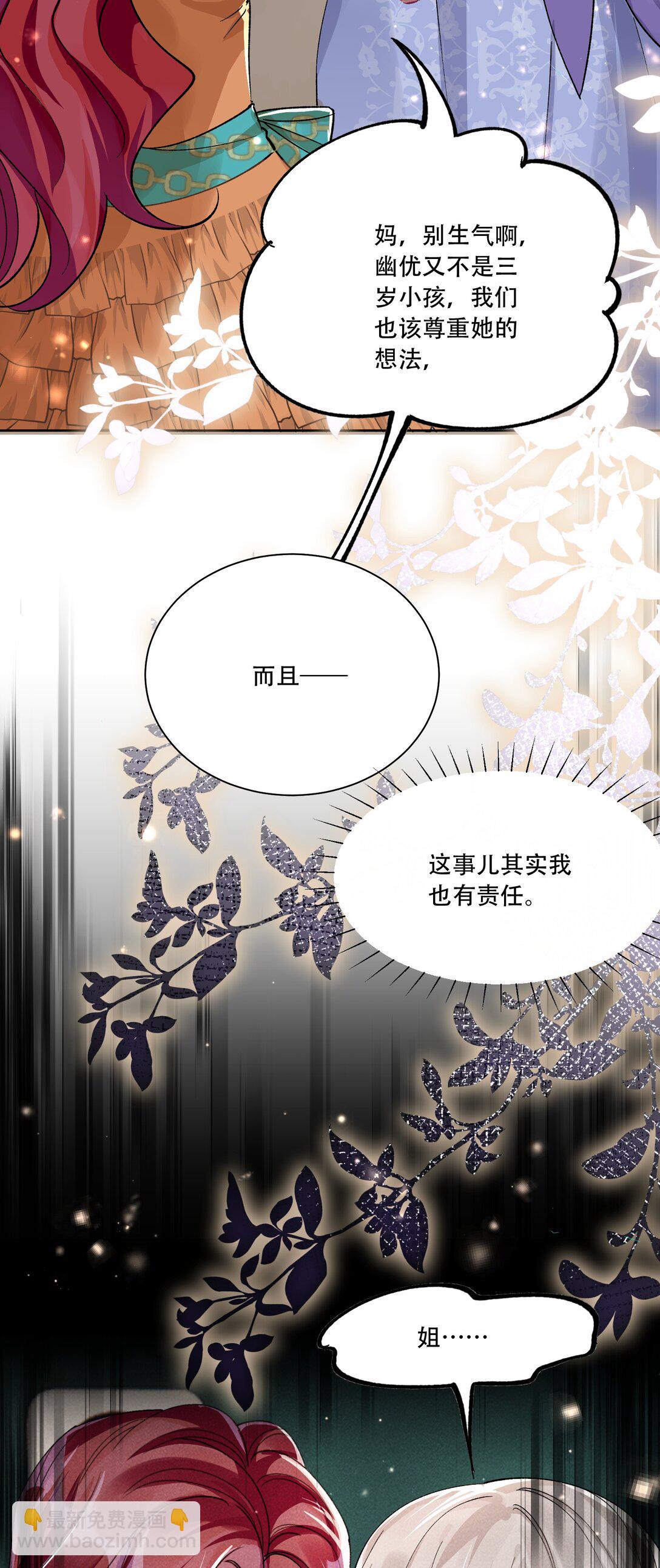 061 从天而降3