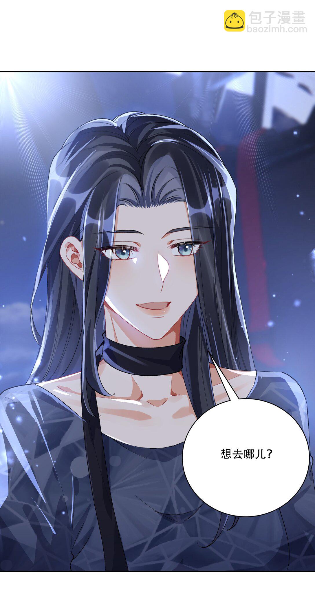 061 从天而降31