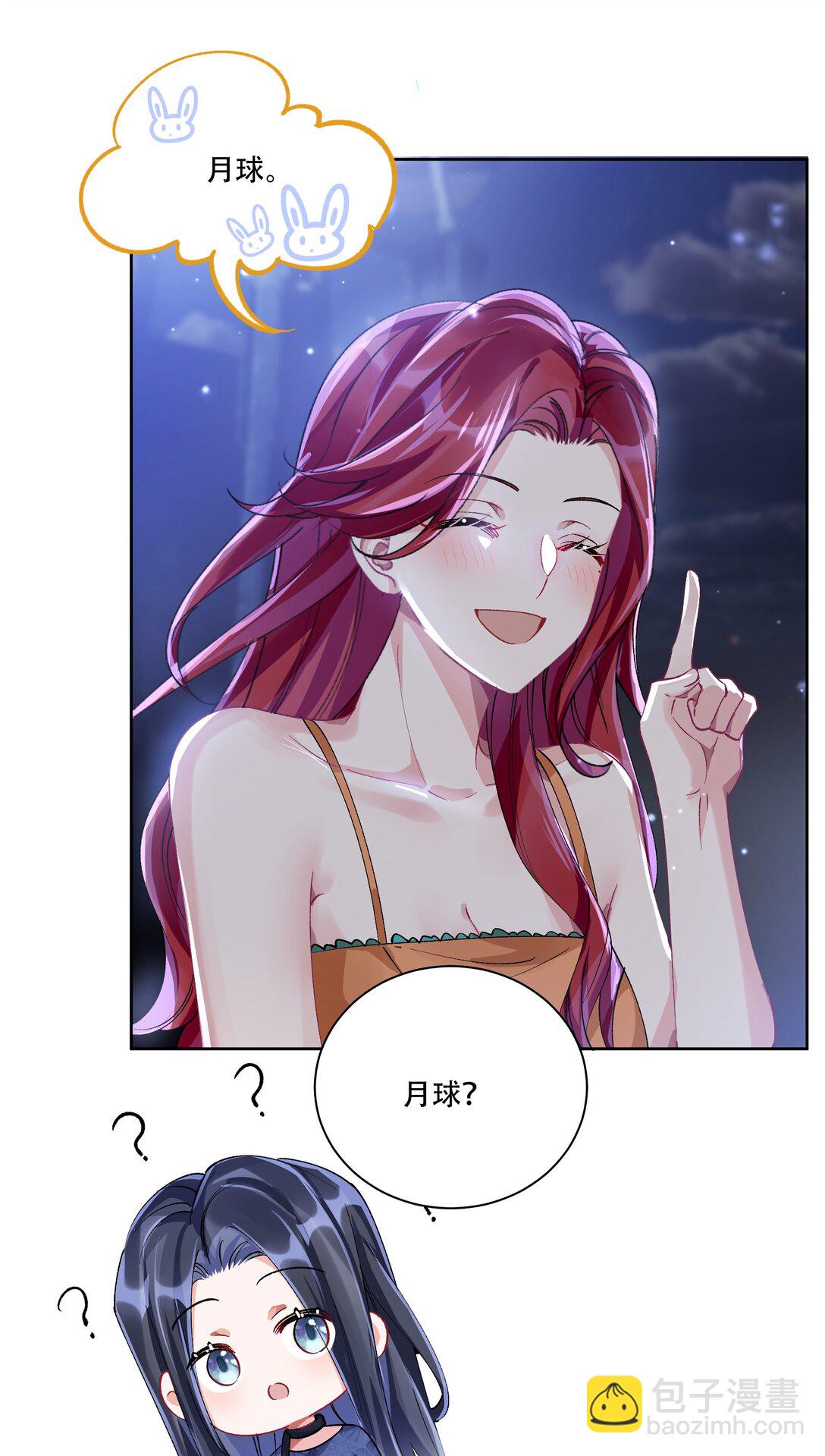 061 从天而降32