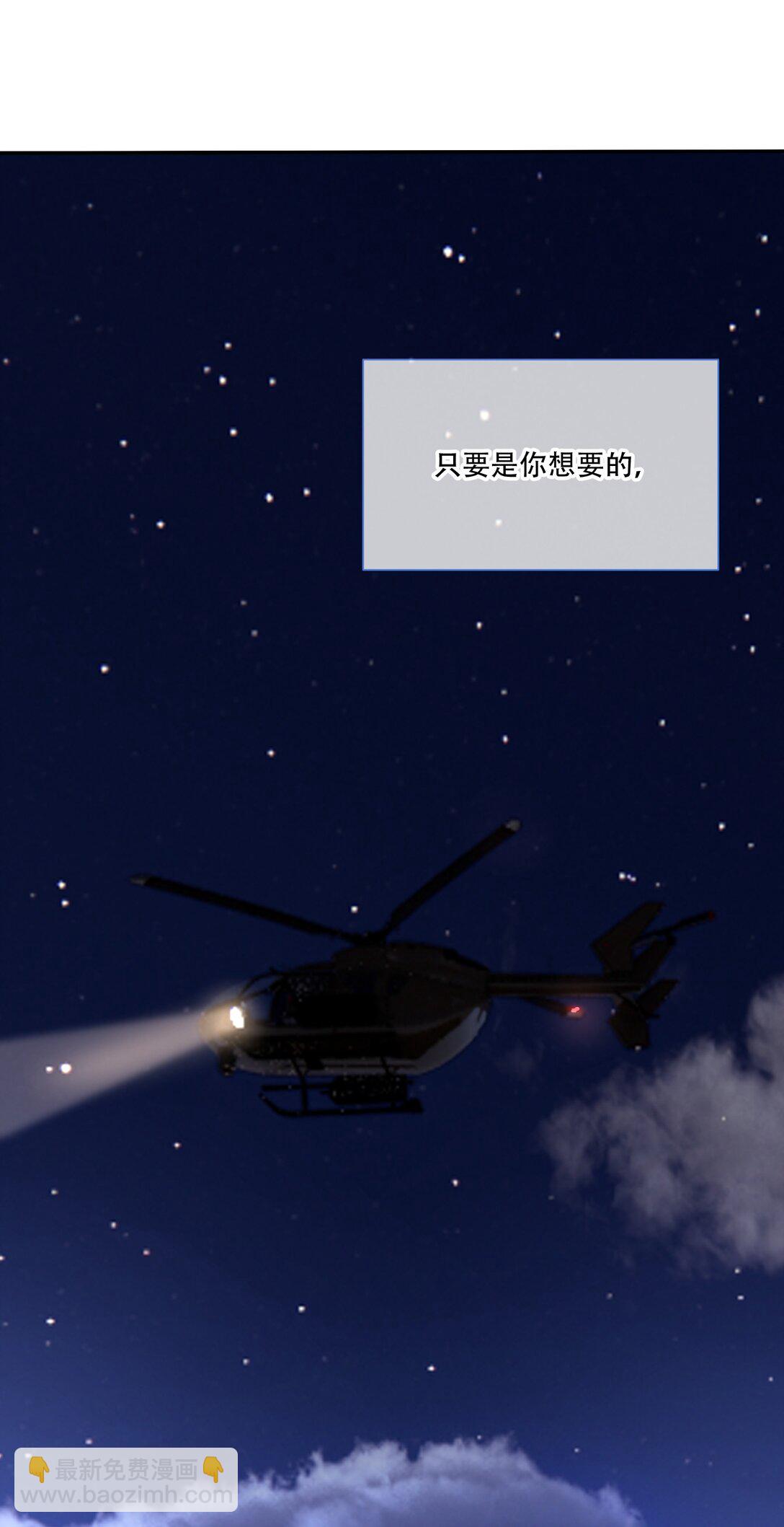 061 从天而降35