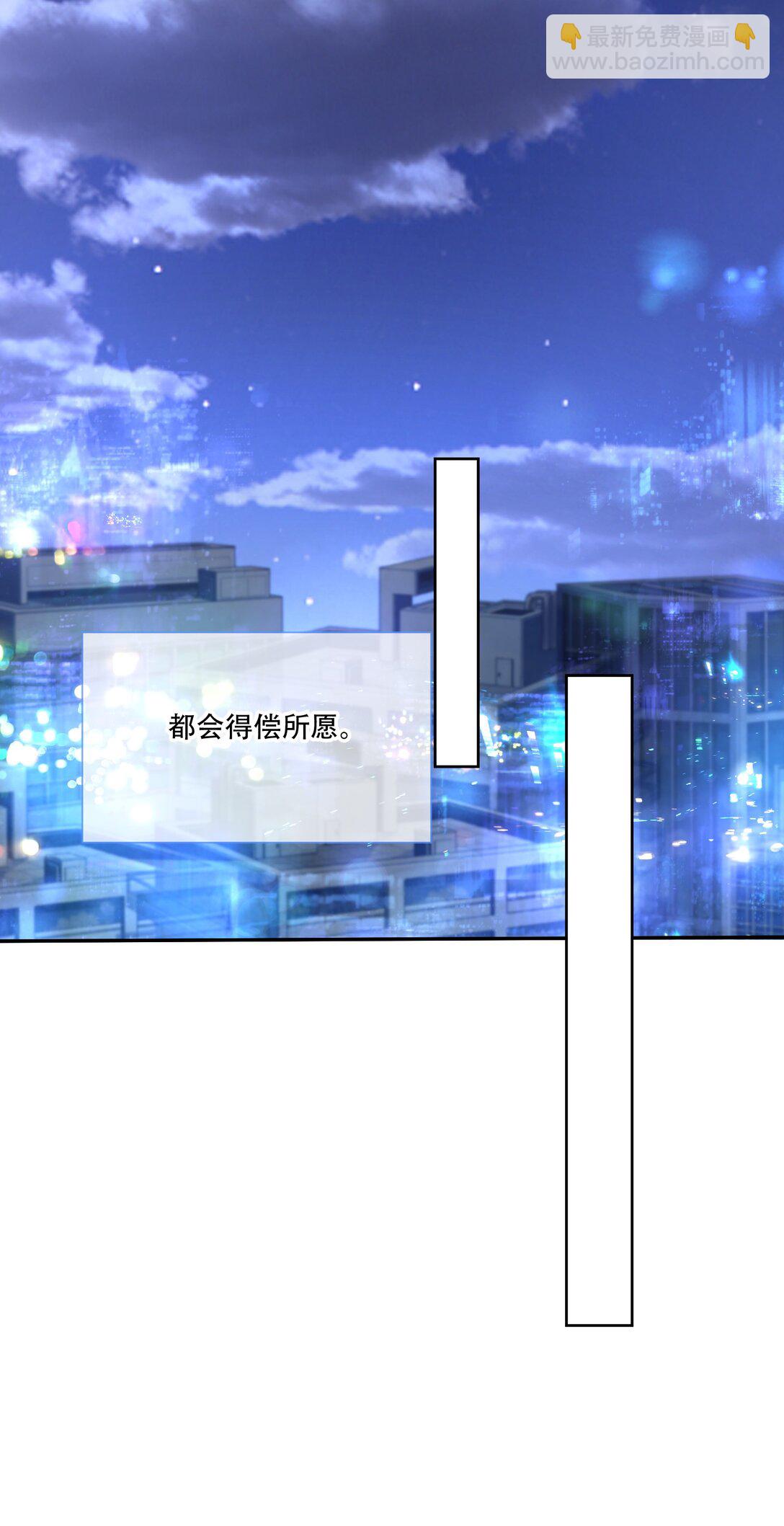 061 从天而降36