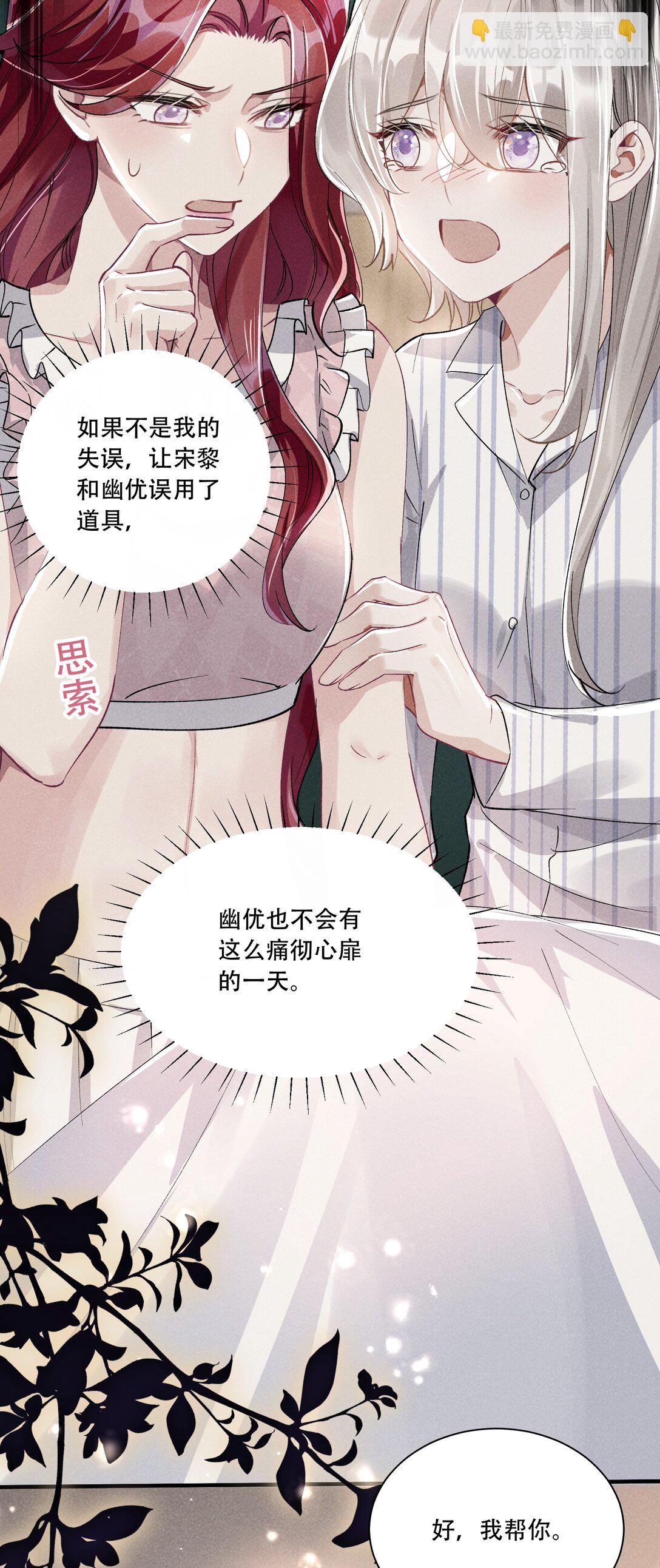 061 从天而降4