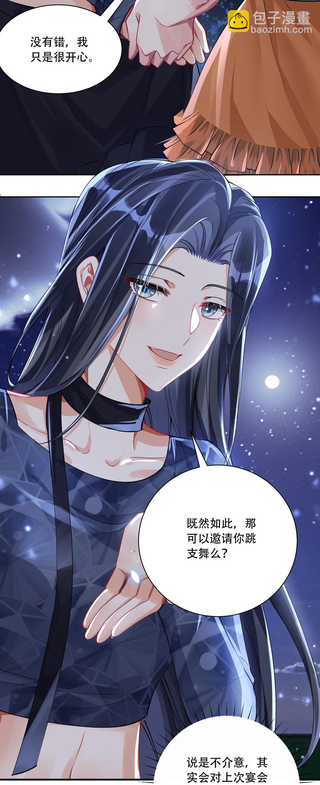 061 从天而降42