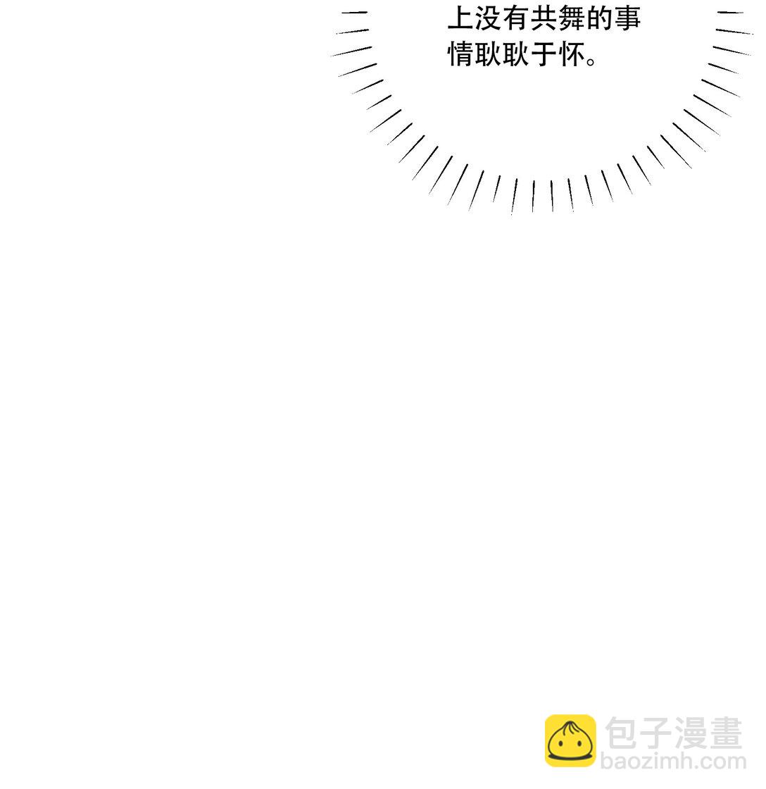 061 从天而降43