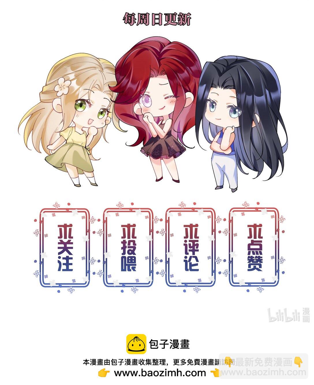 061 从天而降48