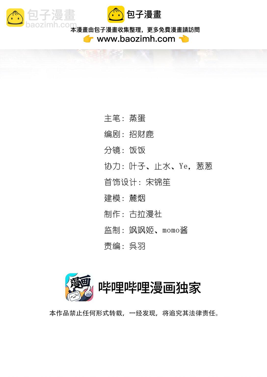 069 一颗炙热的心1