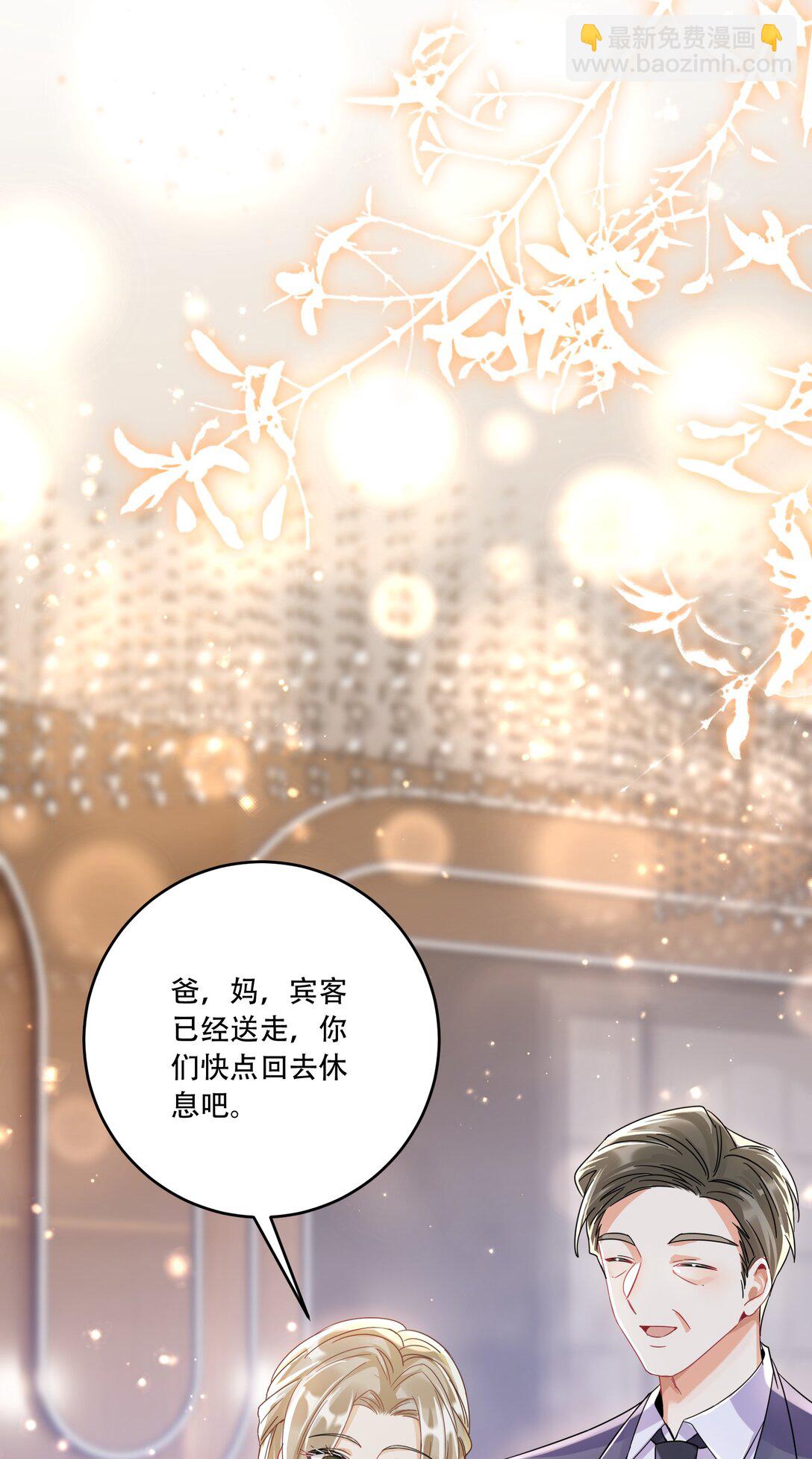 069 一颗炙热的心15