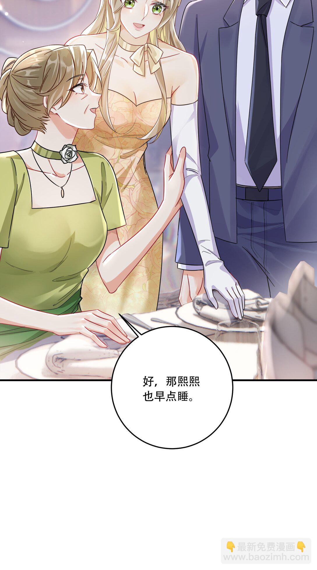 069 一颗炙热的心16