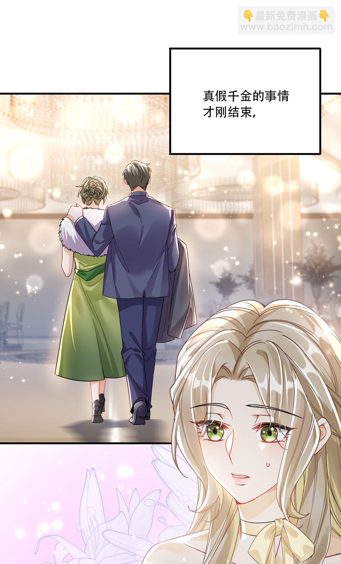 069 一颗炙热的心17