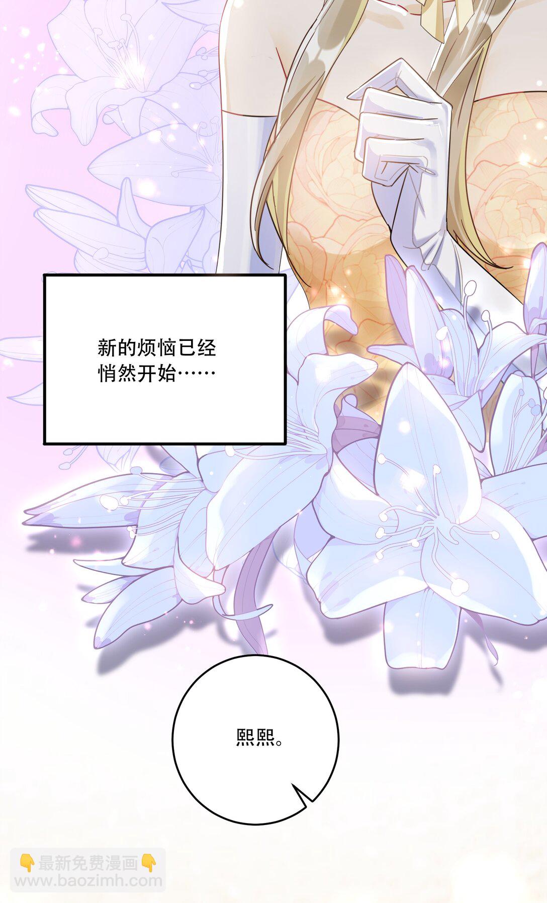 069 一颗炙热的心18