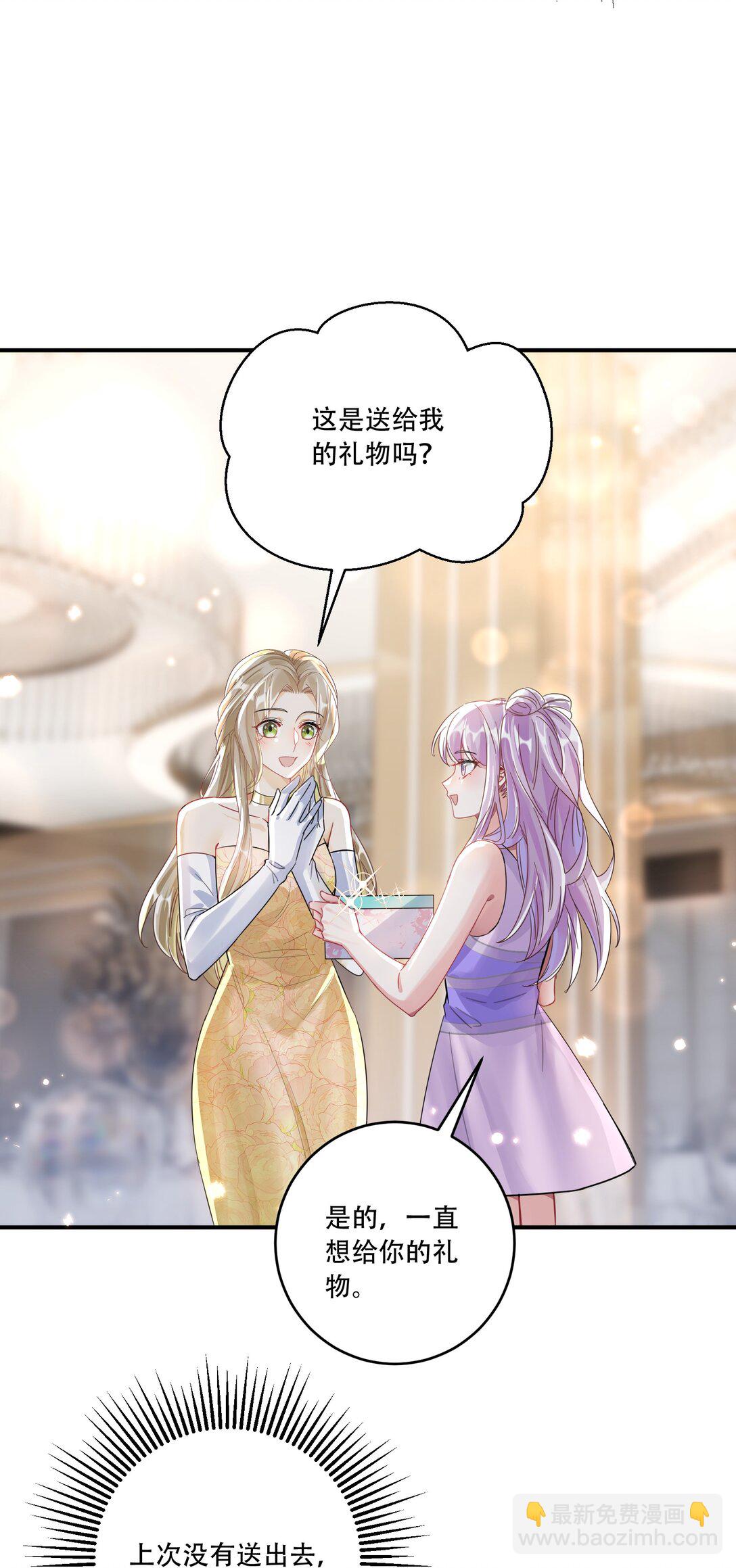 069 一颗炙热的心21