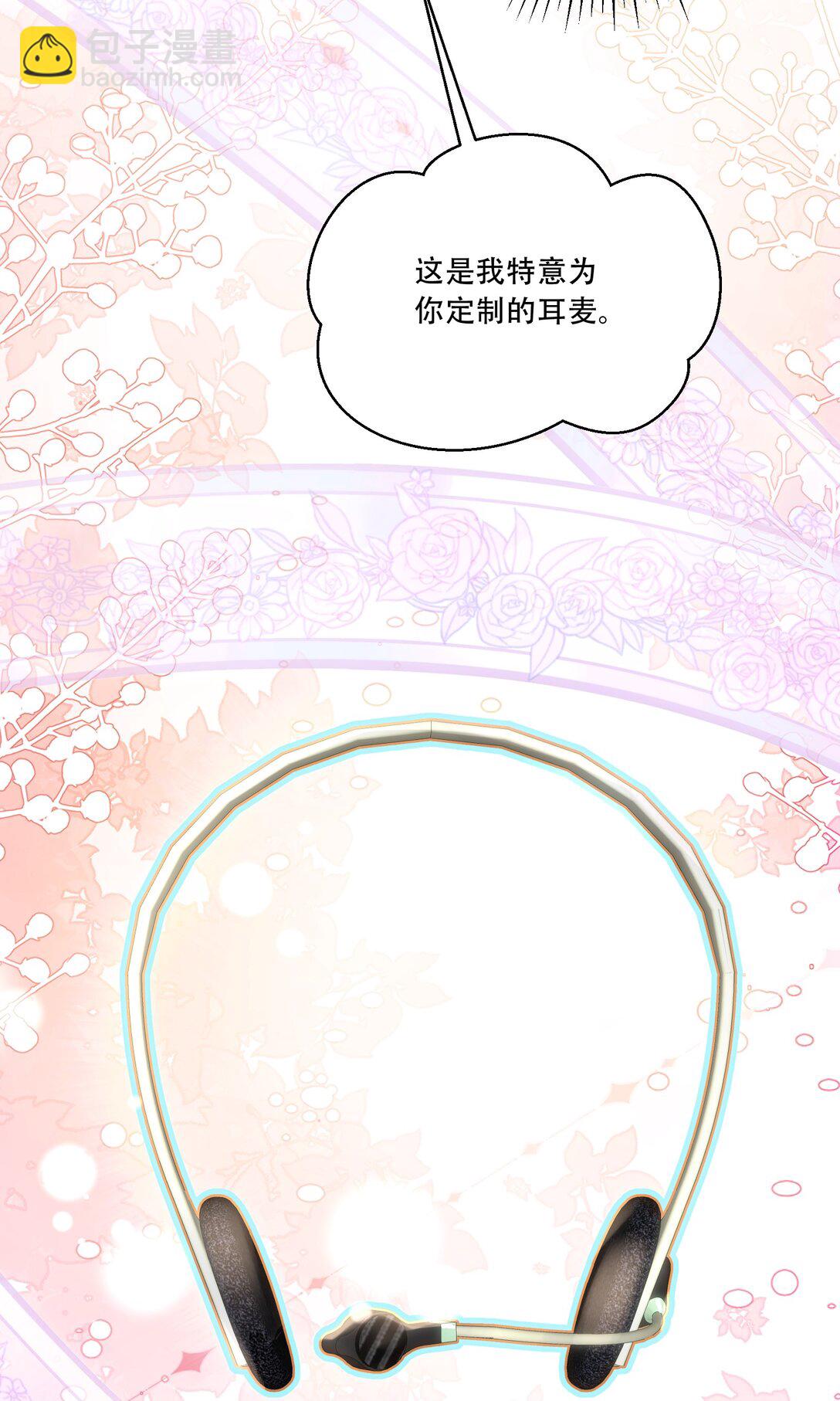 069 一颗炙热的心23