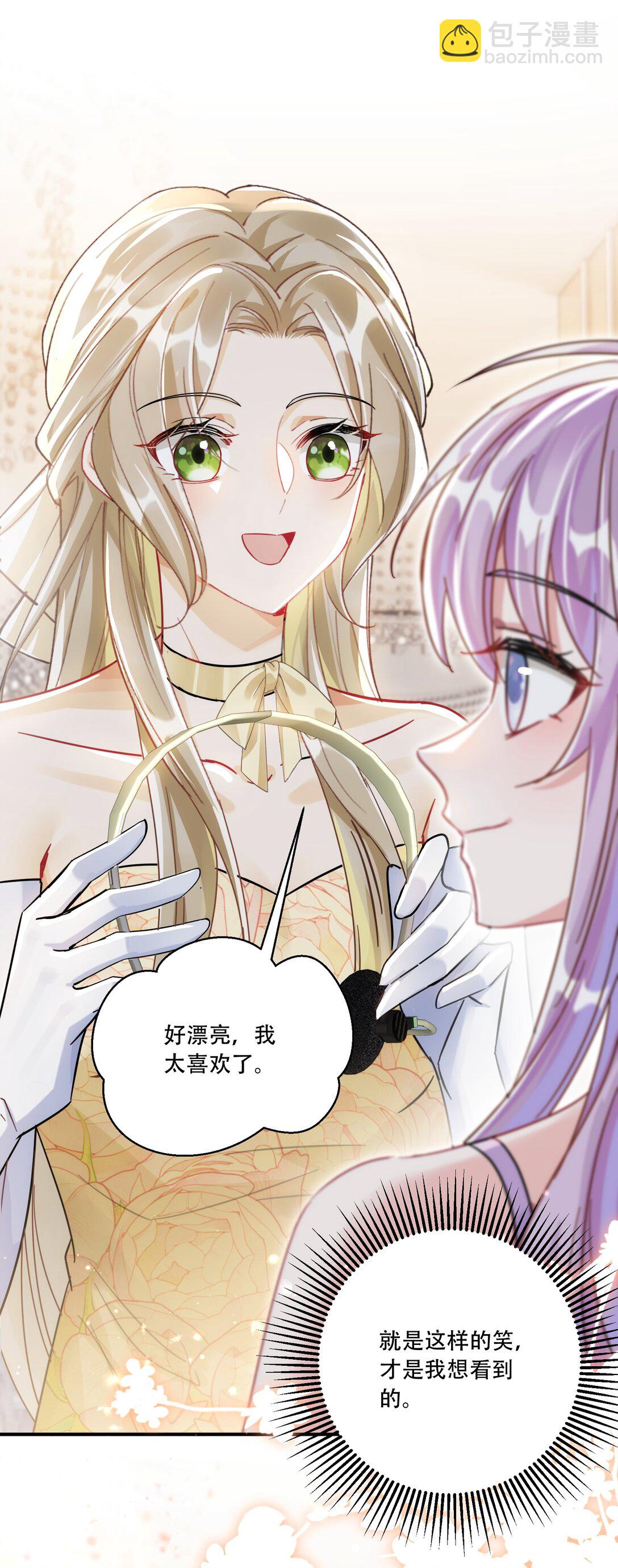 069 一颗炙热的心25