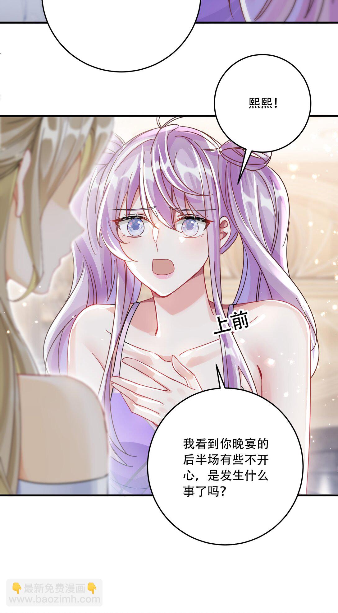 069 一颗炙热的心27