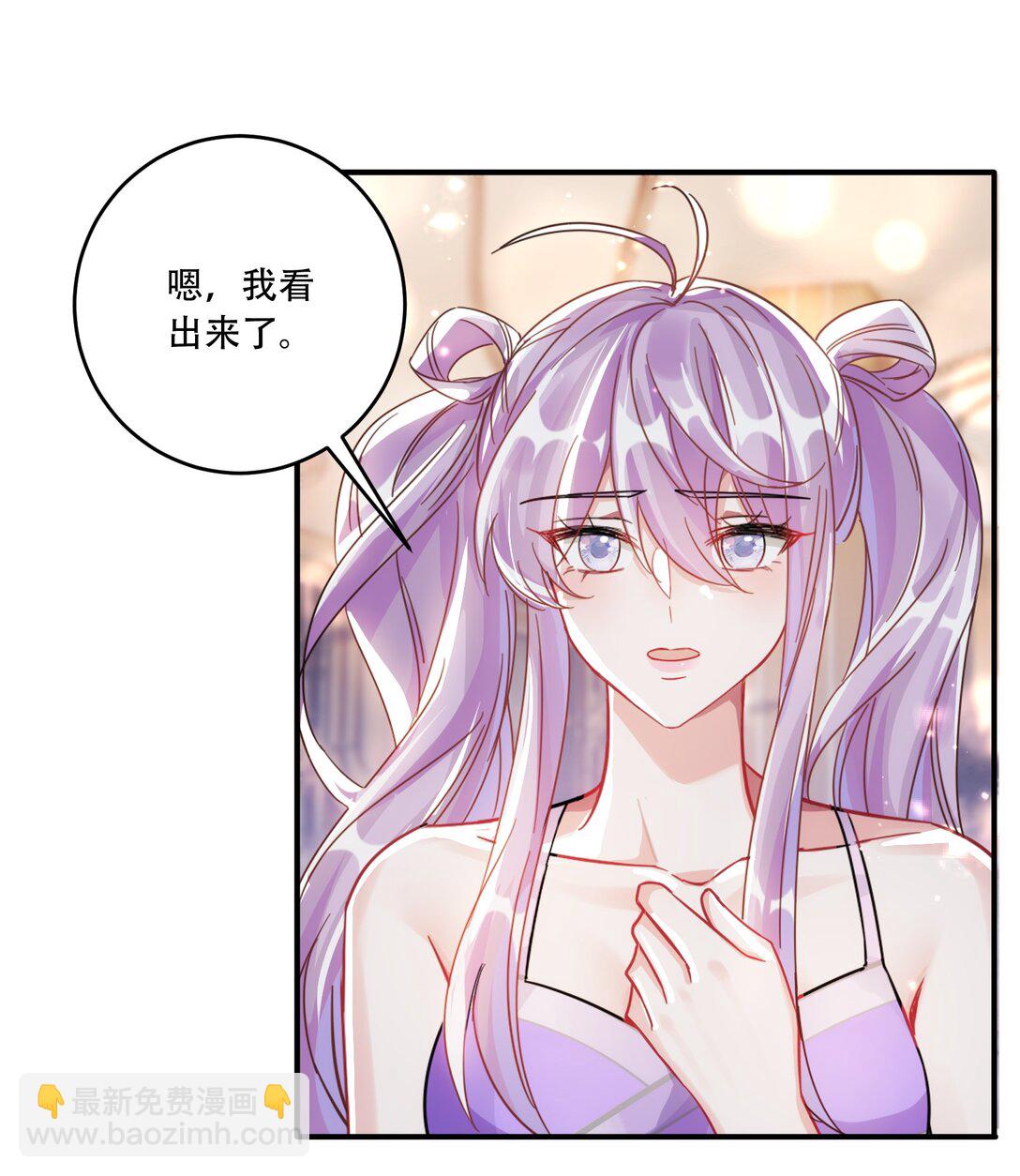 069 一颗炙热的心30