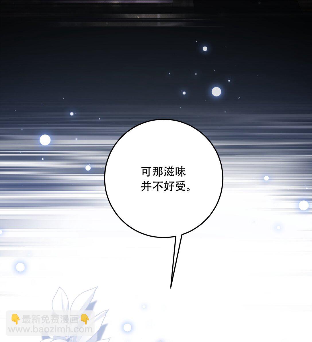 069 一颗炙热的心34