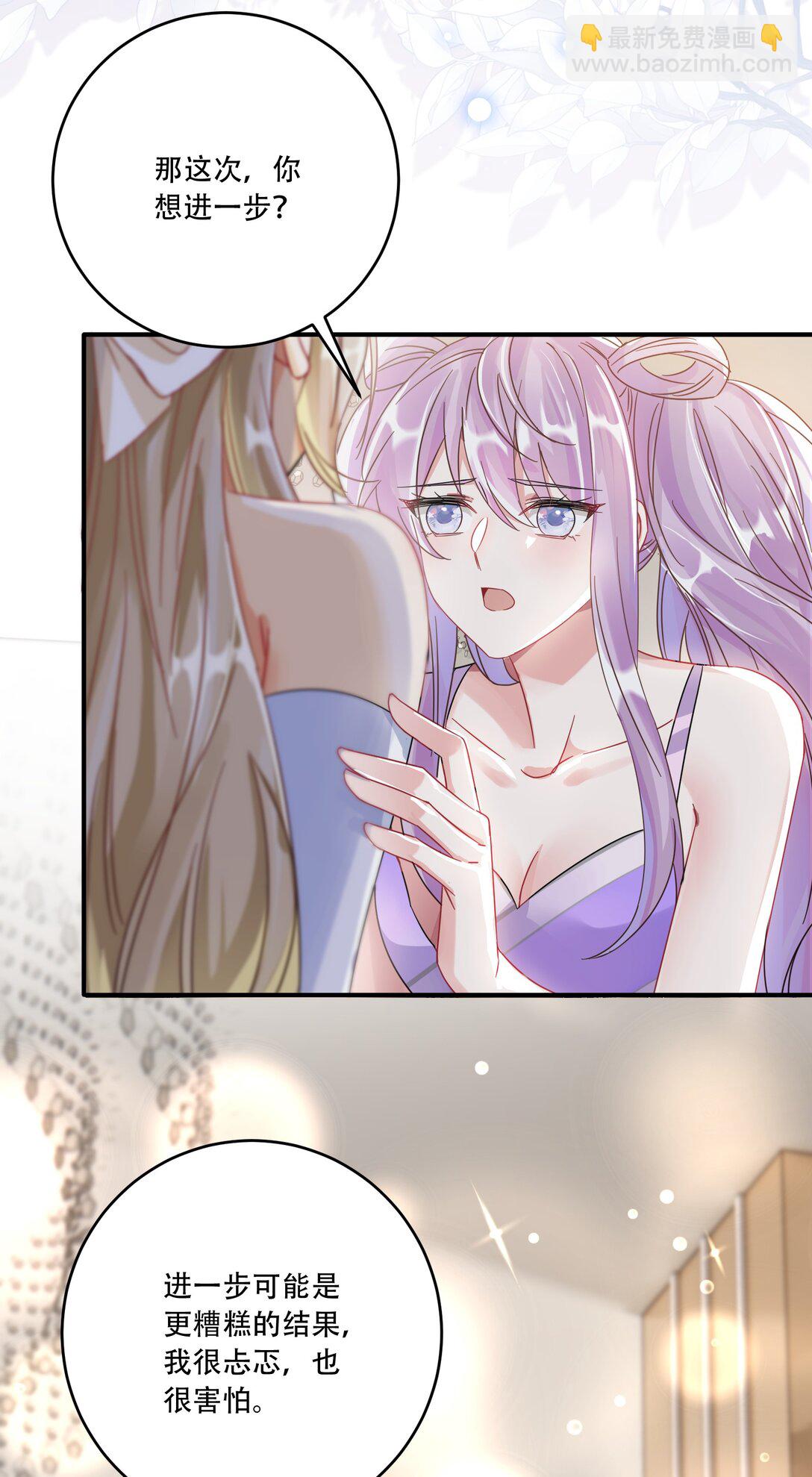 069 一颗炙热的心36