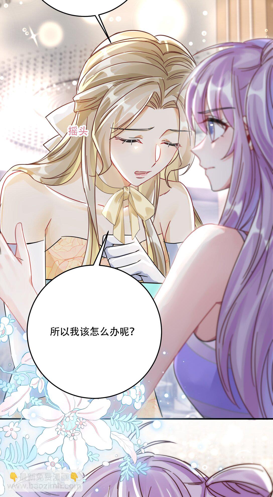 069 一颗炙热的心37