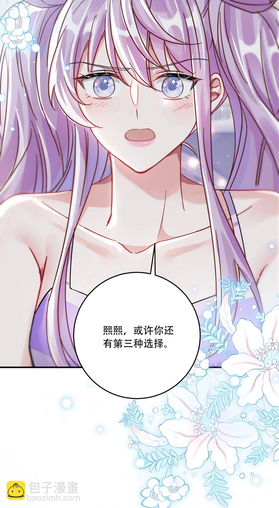 069 一颗炙热的心38
